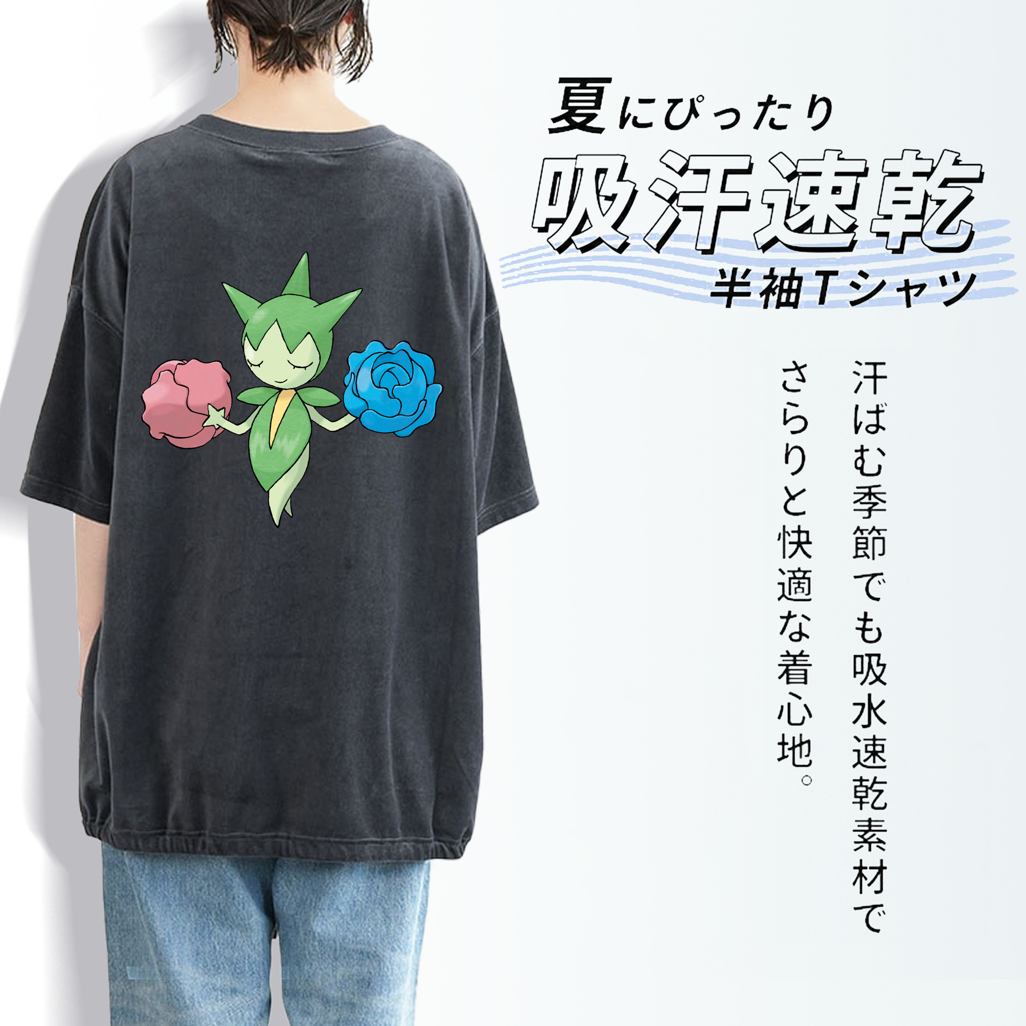 ポケットモンスター Pokémon 綿100% ヴィンテージ風 半袖Tシャツ（背面プリント）