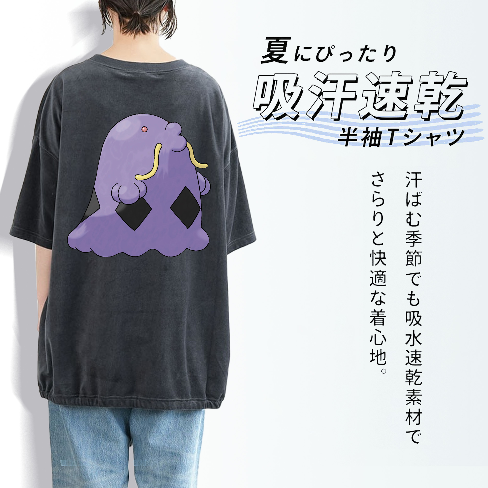 ポケットモンスター Pokémon 綿100% ヴィンテージ風 半袖Tシャツ（背面プリント）