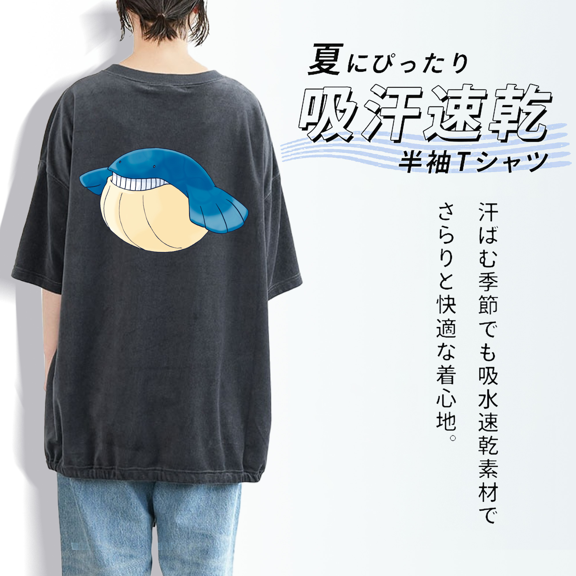 ポケットモンスター Pokémon 綿100% ヴィンテージ風 半袖Tシャツ（背面プリント）