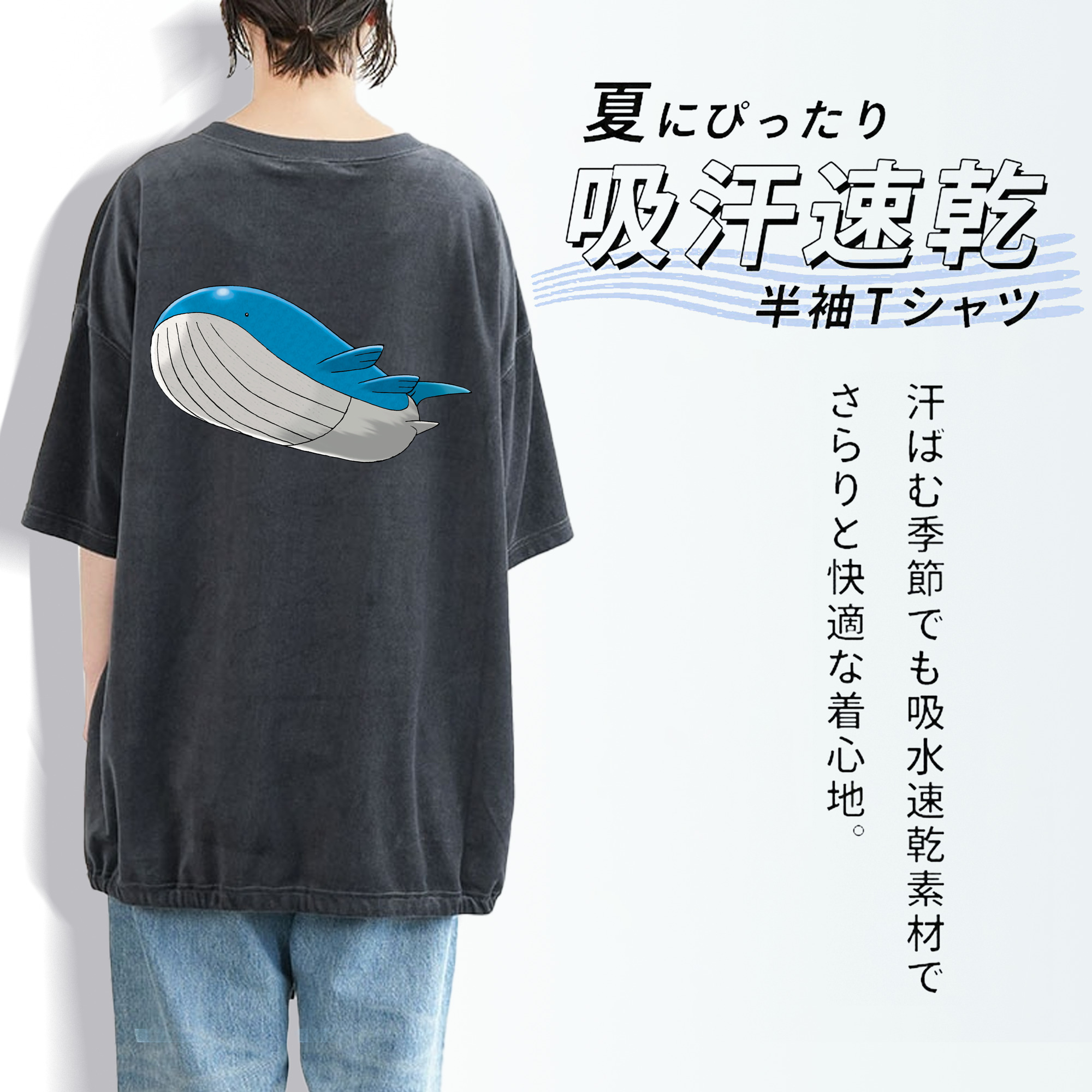 ポケットモンスター Pokémon 綿100% ヴィンテージ風 半袖Tシャツ（背面プリント）