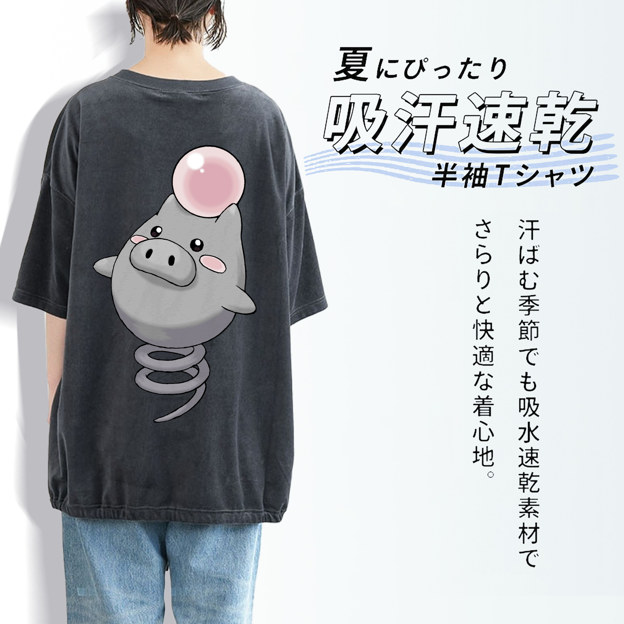 ポケットモンスター Pokémon 綿100% ヴィンテージ風 半袖Tシャツ（背面プリント）