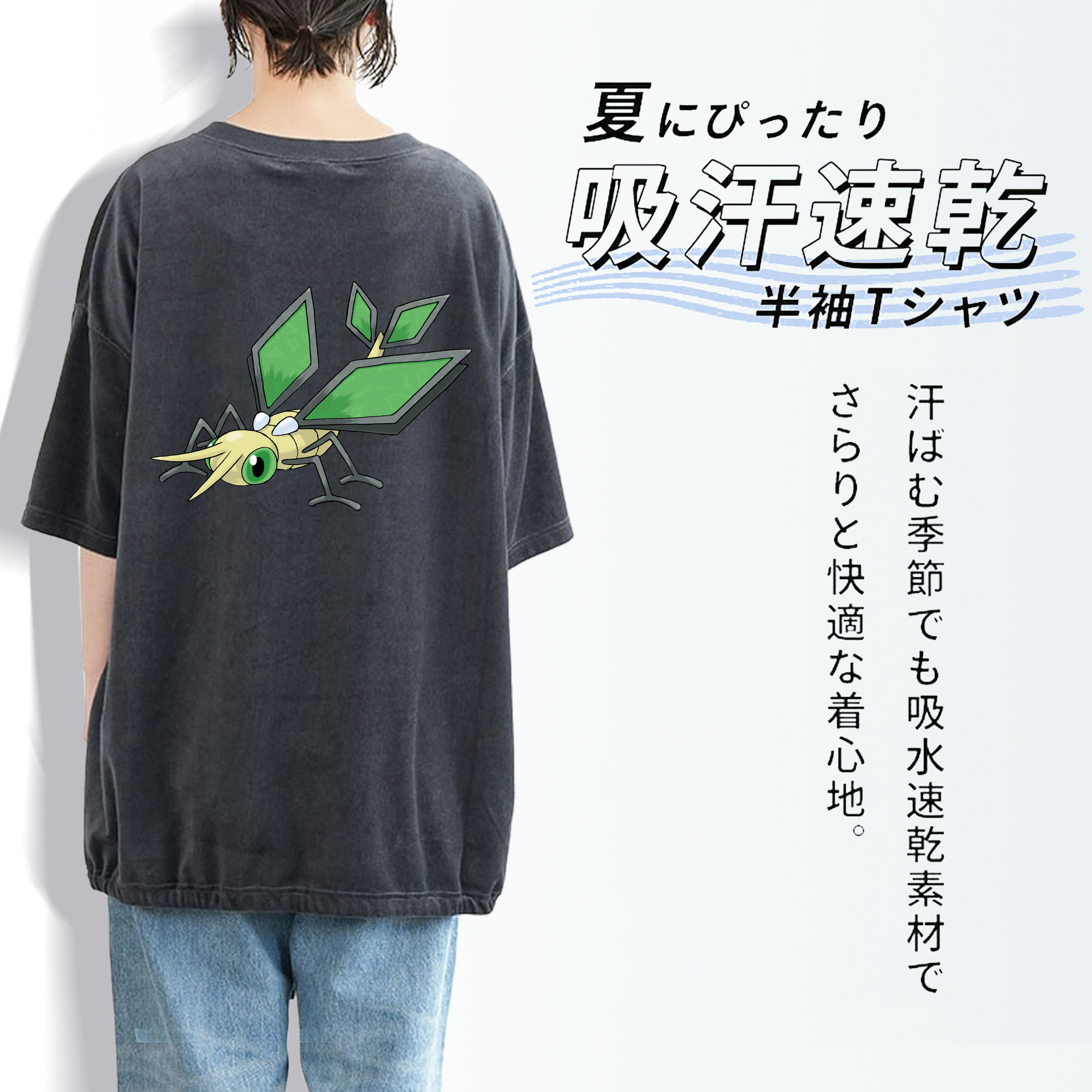 ポケットモンスター Pokémon 綿100% ヴィンテージ風 半袖Tシャツ（背面プリント）