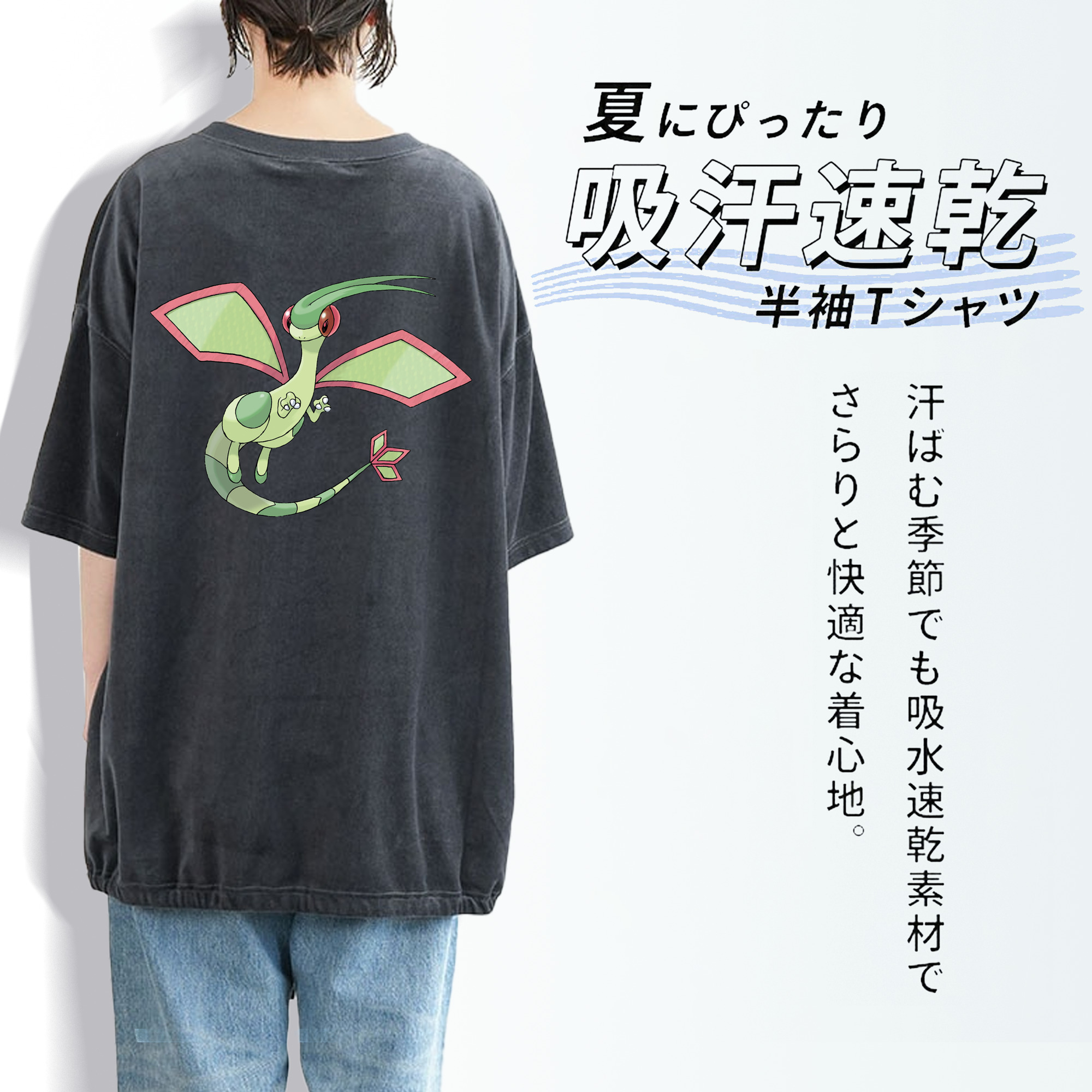 ポケットモンスター Pokémon 綿100% ヴィンテージ風 半袖Tシャツ（背面プリント）