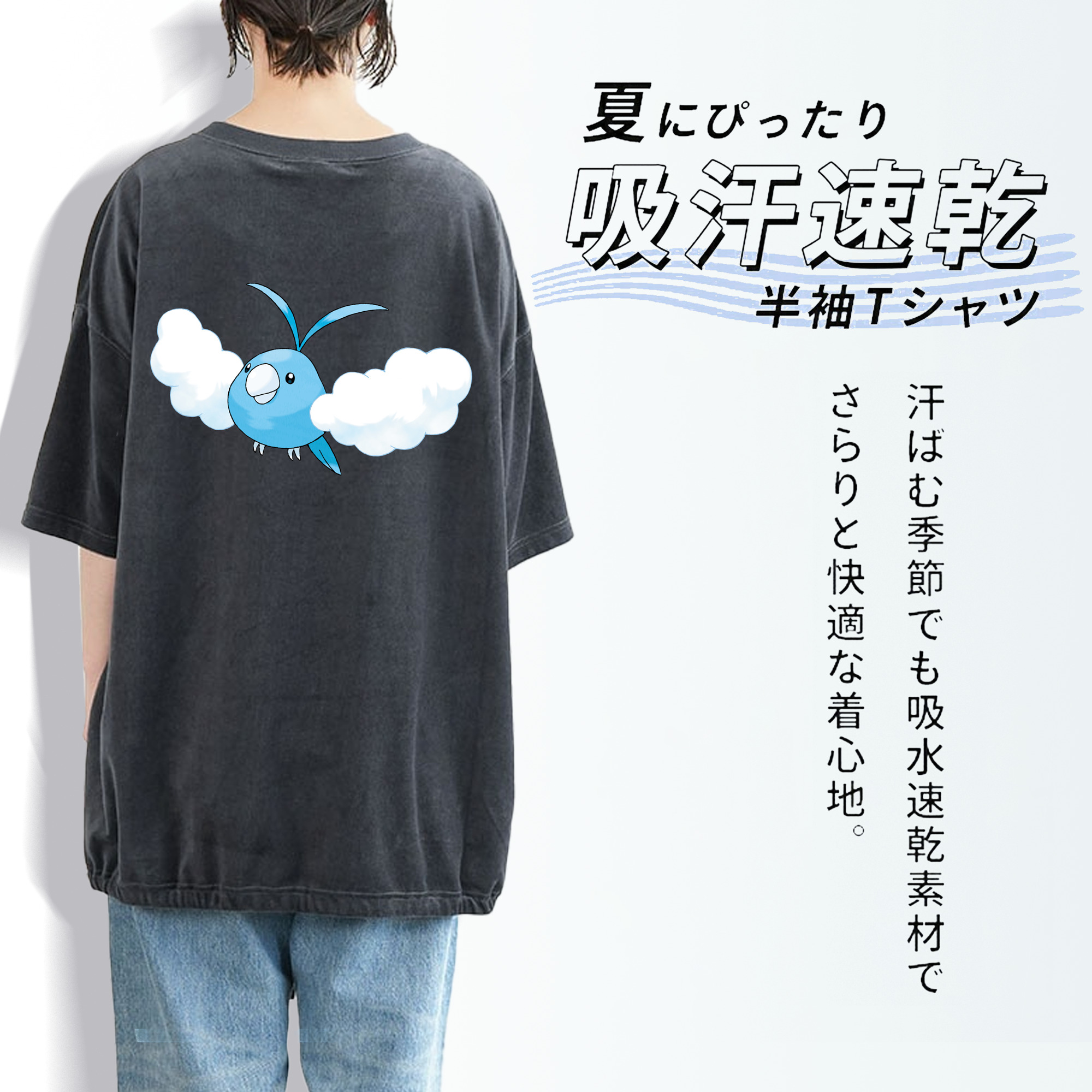 ポケットモンスター Pokémon 綿100% ヴィンテージ風 半袖Tシャツ（背面プリント）