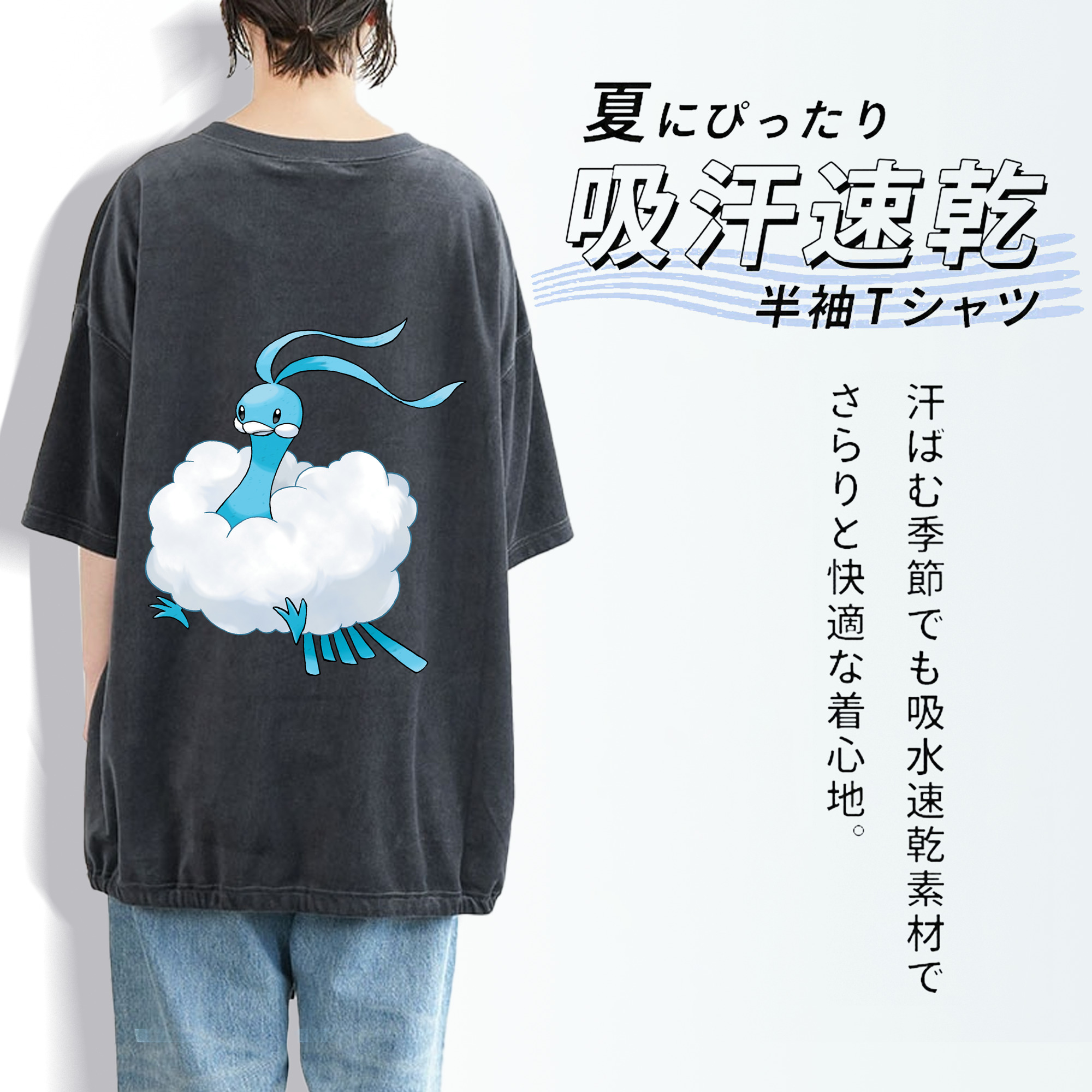 ポケットモンスター Pokémon 綿100% ヴィンテージ風 半袖Tシャツ（背面プリント）