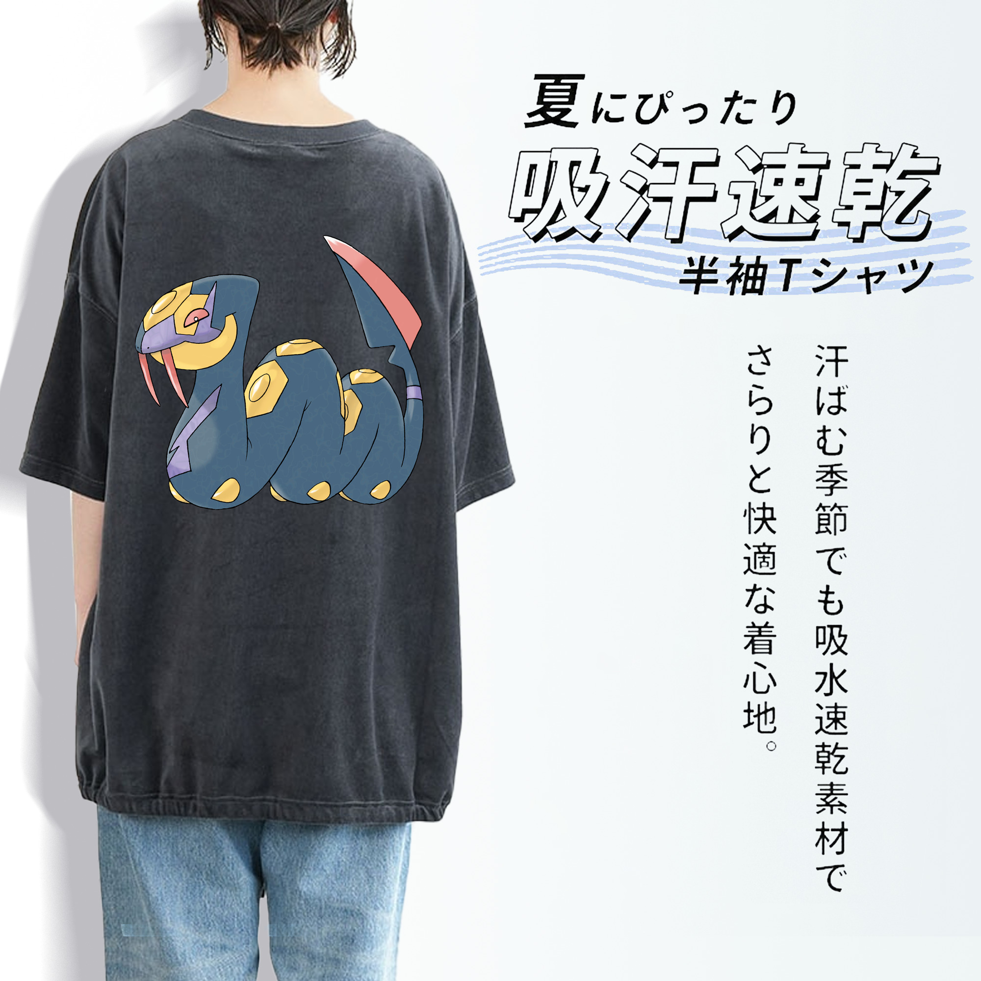 ポケットモンスター Pokémon 綿100% ヴィンテージ風 半袖Tシャツ（背面プリント）