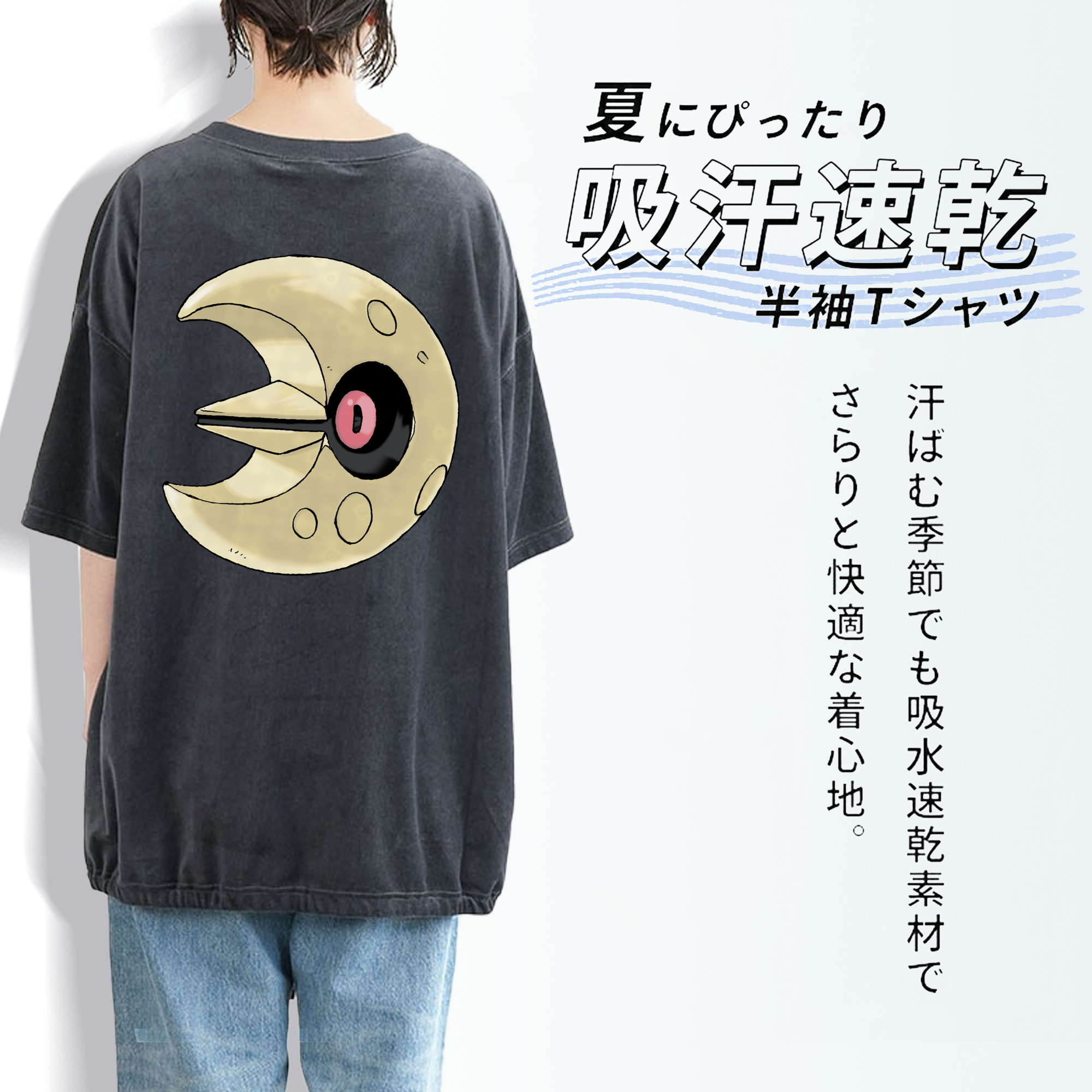 ポケットモンスター Pokémon 綿100% ヴィンテージ風 半袖Tシャツ（背面プリント）