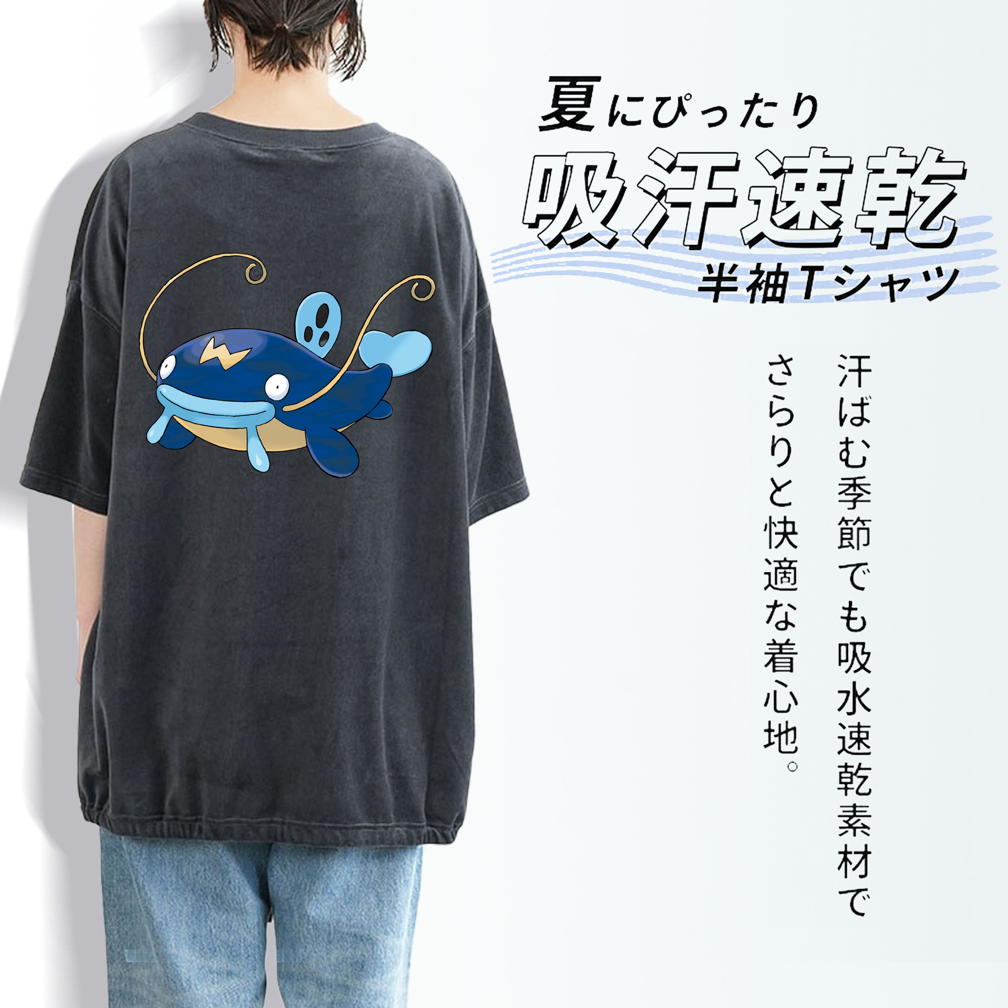 ポケットモンスター Pokémon 綿100% ヴィンテージ風 半袖Tシャツ（背面プリント）