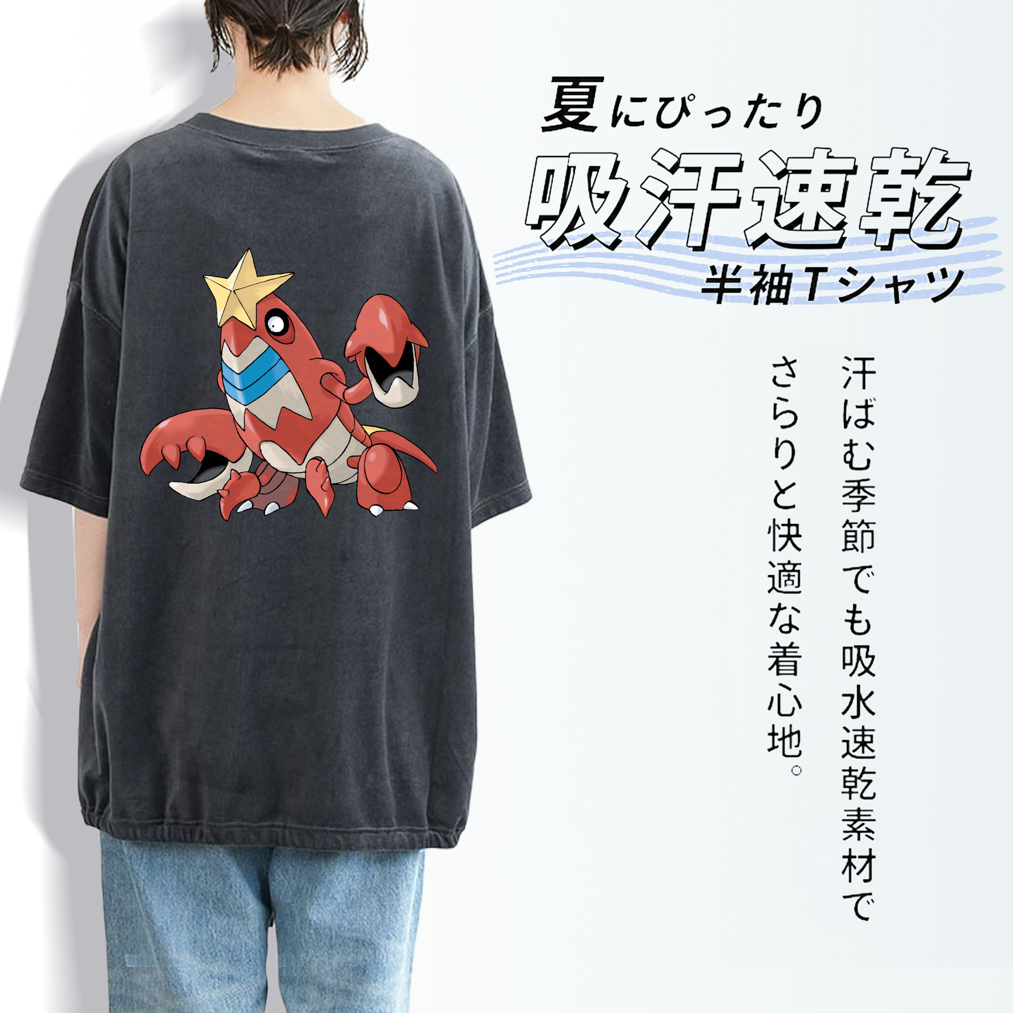 ポケットモンスター Pokémon 綿100% ヴィンテージ風 半袖Tシャツ（背面プリント）