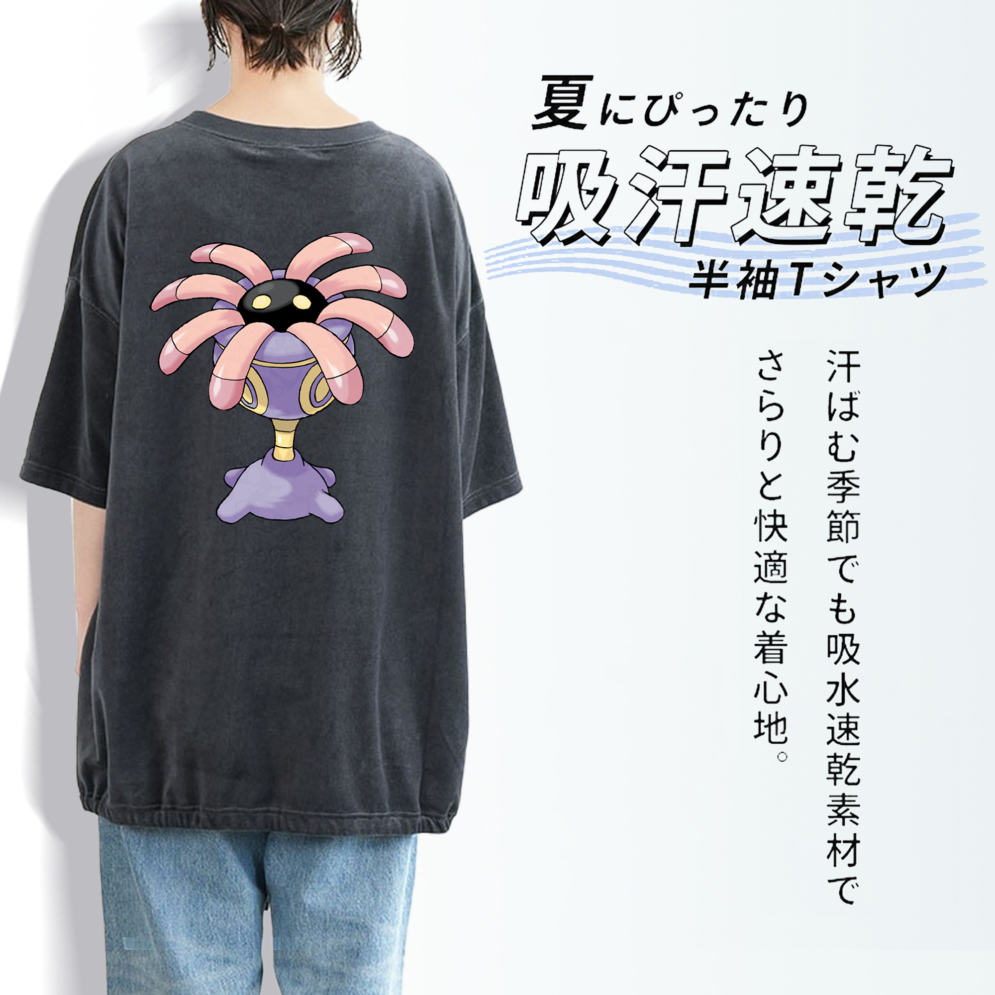 ポケットモンスター Pokémon 綿100% ヴィンテージ風 半袖Tシャツ（背面プリント）