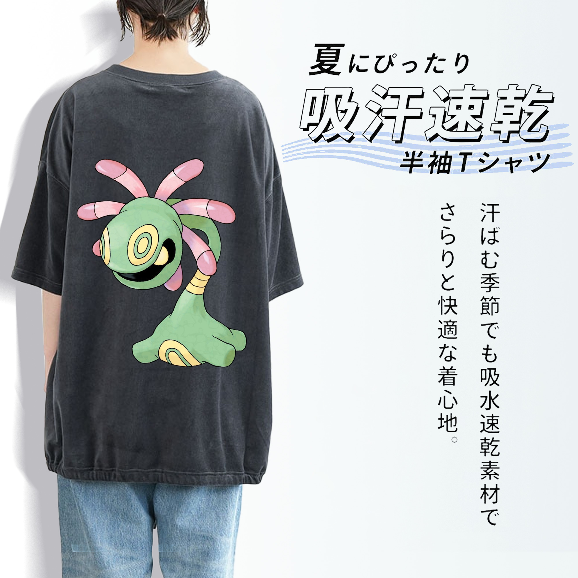 ポケットモンスター Pokémon 綿100% ヴィンテージ風 半袖Tシャツ（背面プリント）
