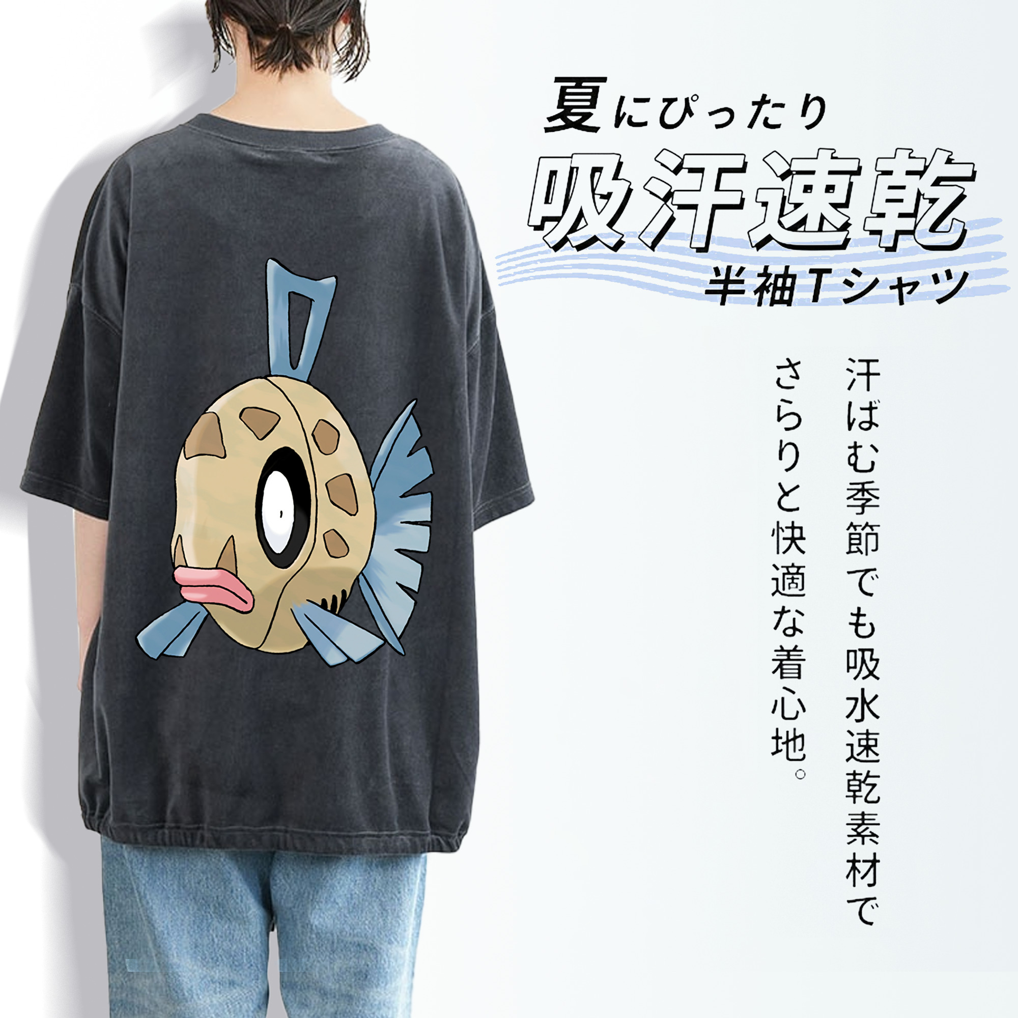 ポケットモンスター Pokémon 綿100% ヴィンテージ風 半袖Tシャツ（背面プリント）