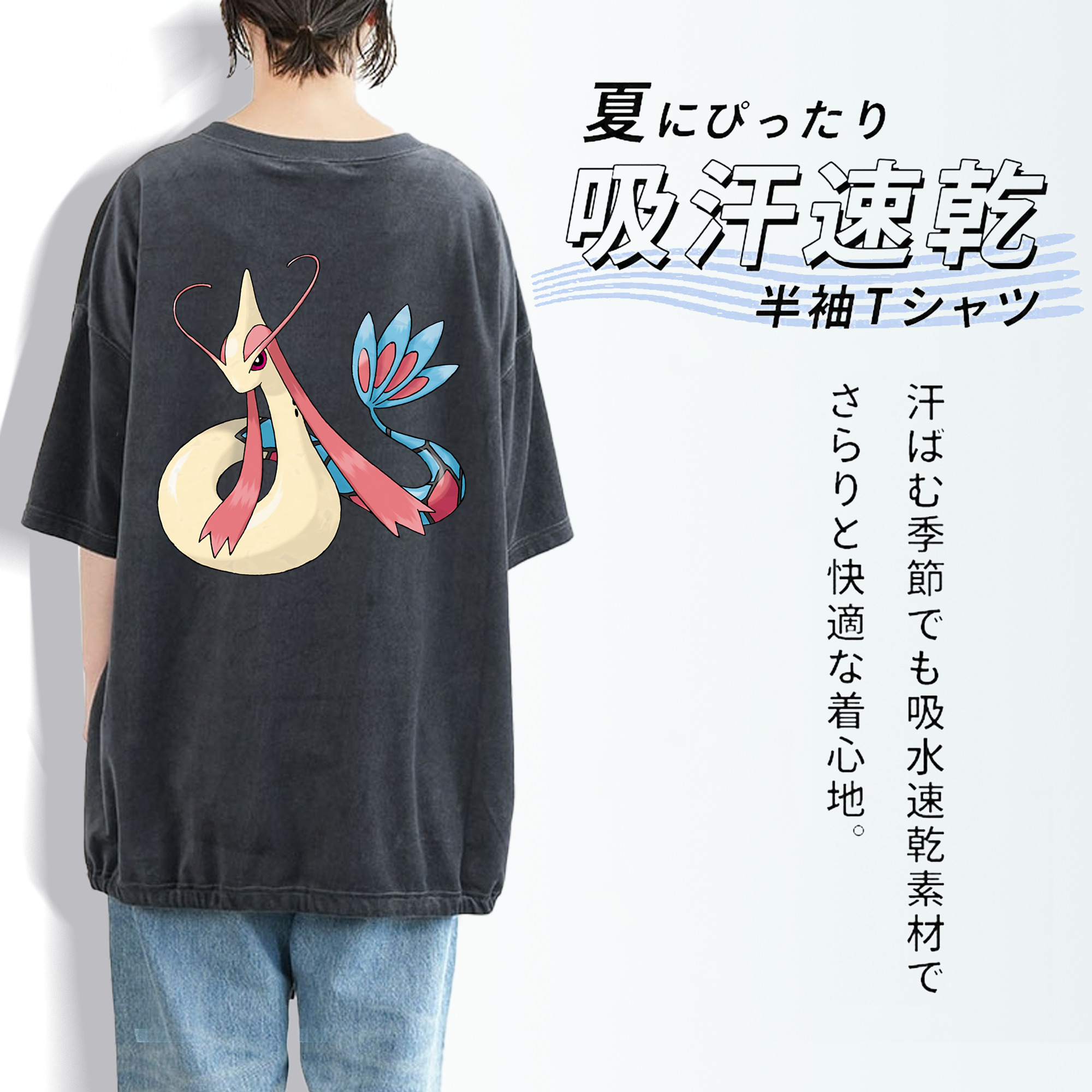 ポケットモンスター Pokémon 綿100% ヴィンテージ風 半袖Tシャツ（背面プリント）