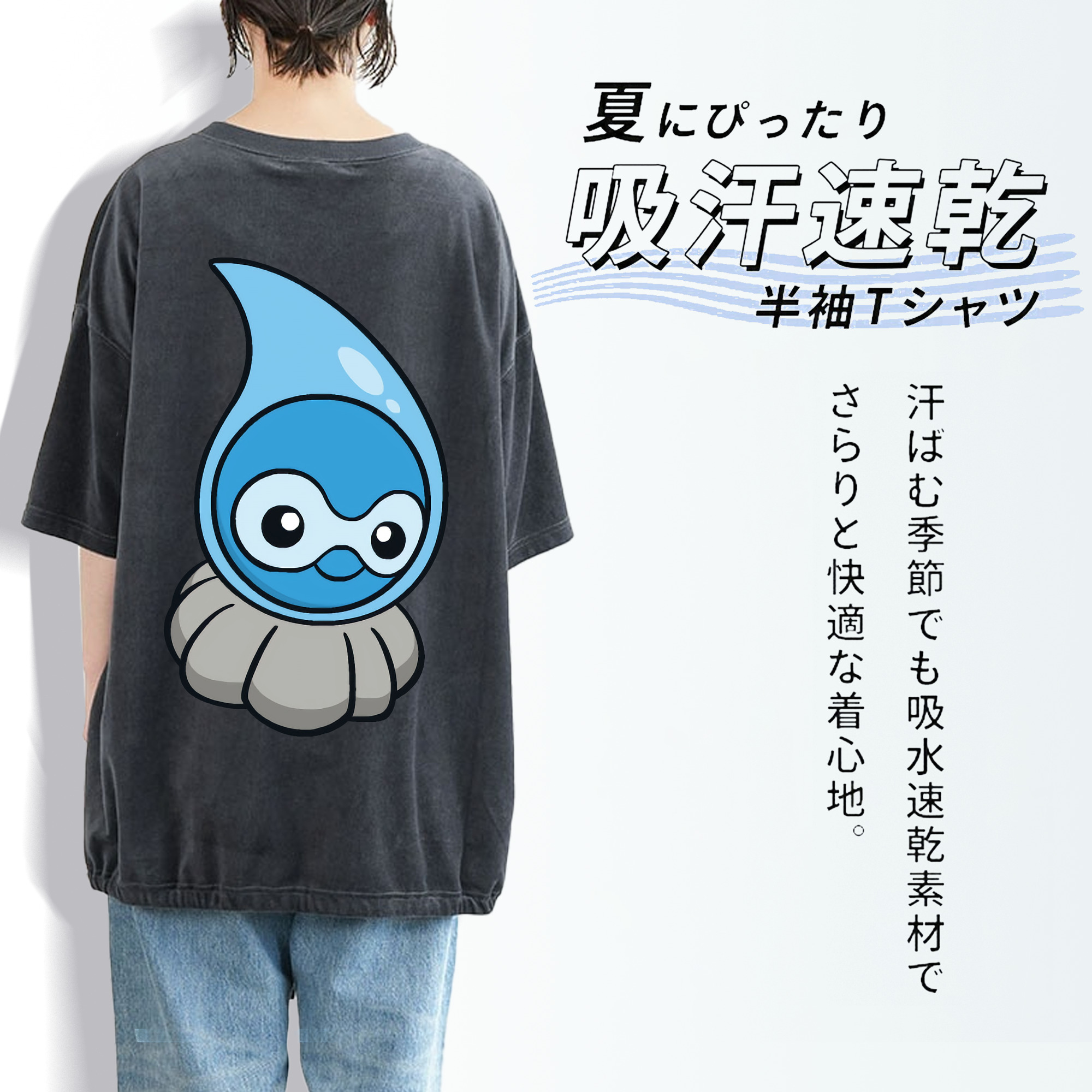 ポケットモンスター Pokémon 綿100% ヴィンテージ風 半袖Tシャツ（背面プリント）