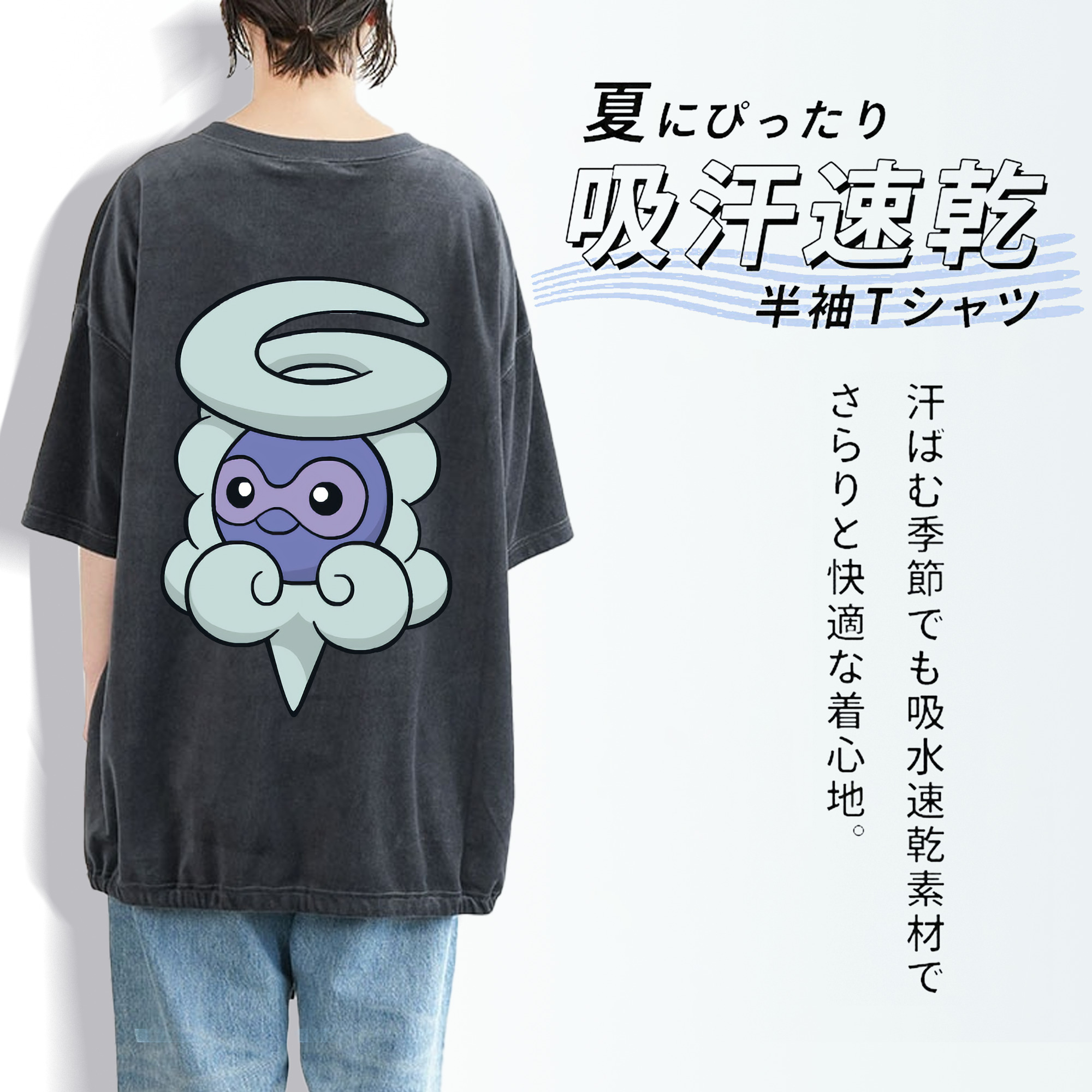 ポケットモンスター Pokémon 綿100% ヴィンテージ風 半袖Tシャツ（背面プリント）