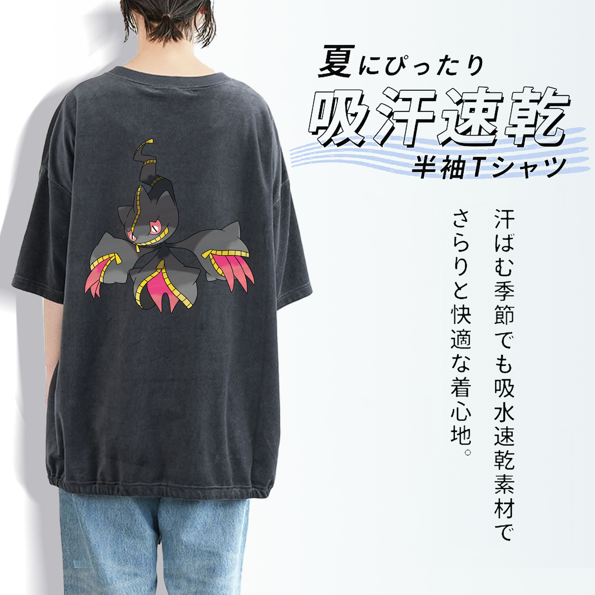 ポケットモンスター Pokémon 綿100% ヴィンテージ風 半袖Tシャツ（背面プリント）