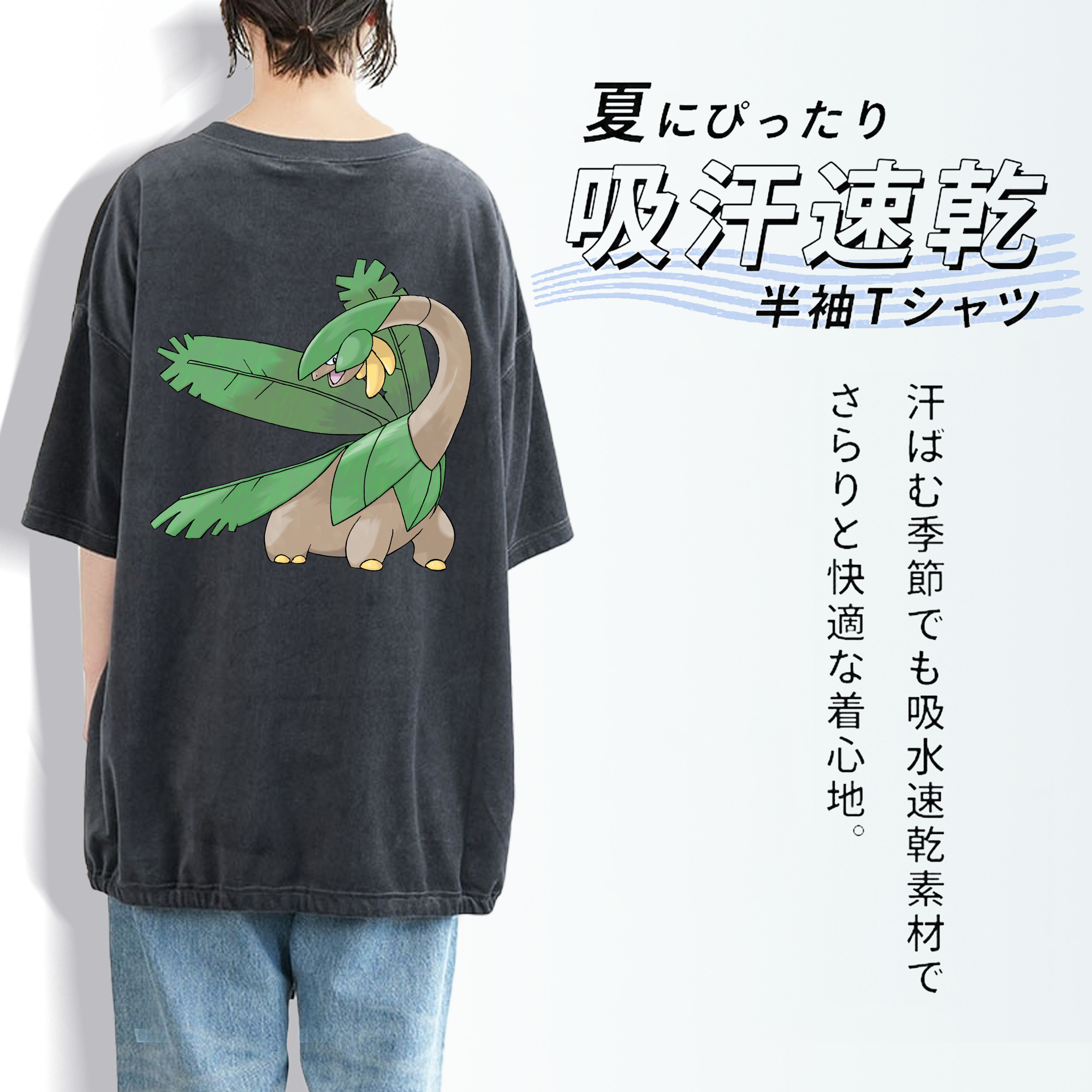 ポケットモンスター Pokémon 綿100% ヴィンテージ風 半袖Tシャツ（背面プリント）