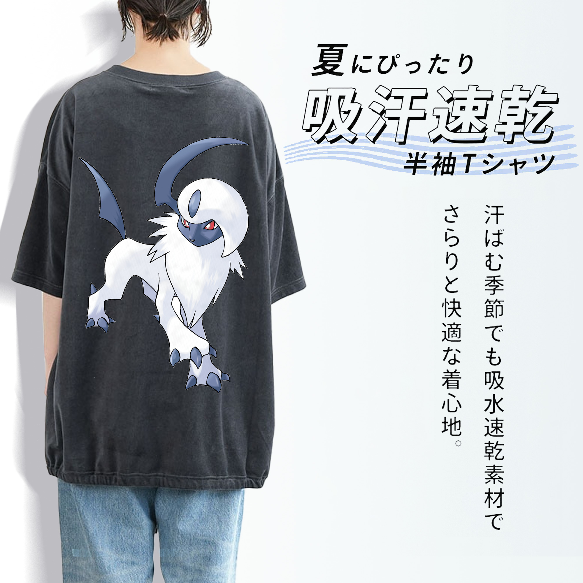 ポケットモンスター Pokémon 綿100% ヴィンテージ風 半袖Tシャツ（背面プリント）