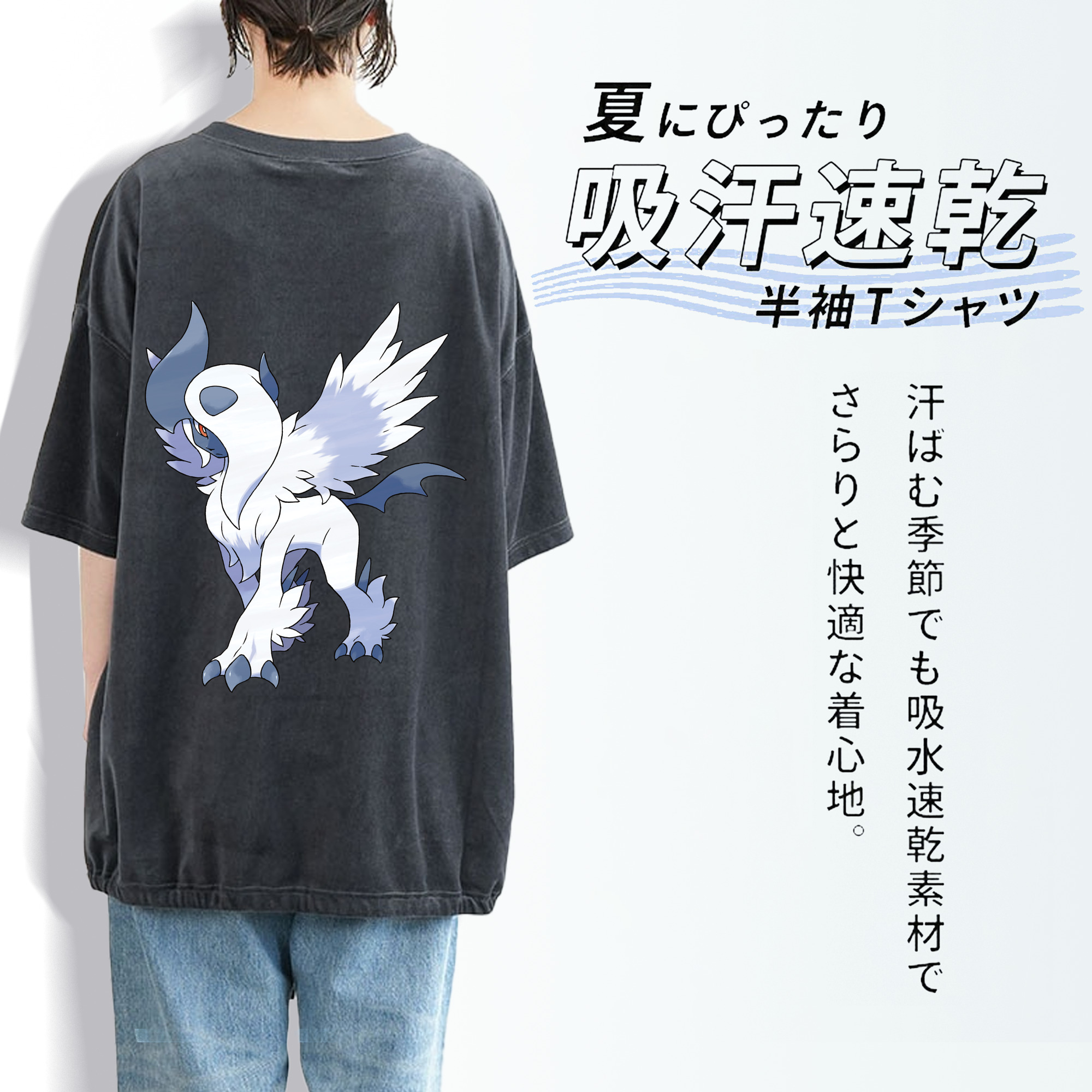 ポケットモンスター Pokémon 綿100% ヴィンテージ風 半袖Tシャツ（背面プリント）