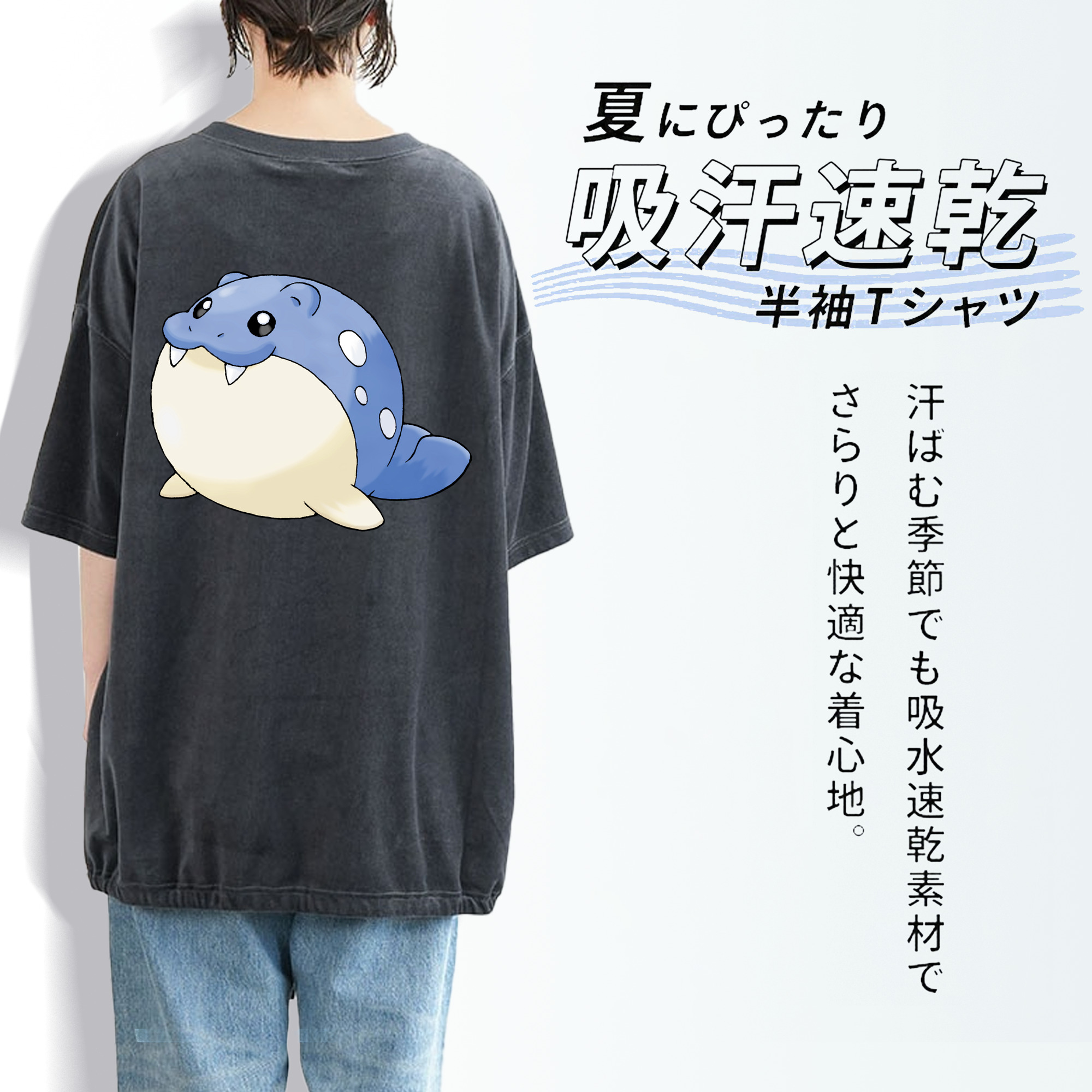 ポケットモンスター Pokémon 綿100% ヴィンテージ風 半袖Tシャツ（背面プリント）