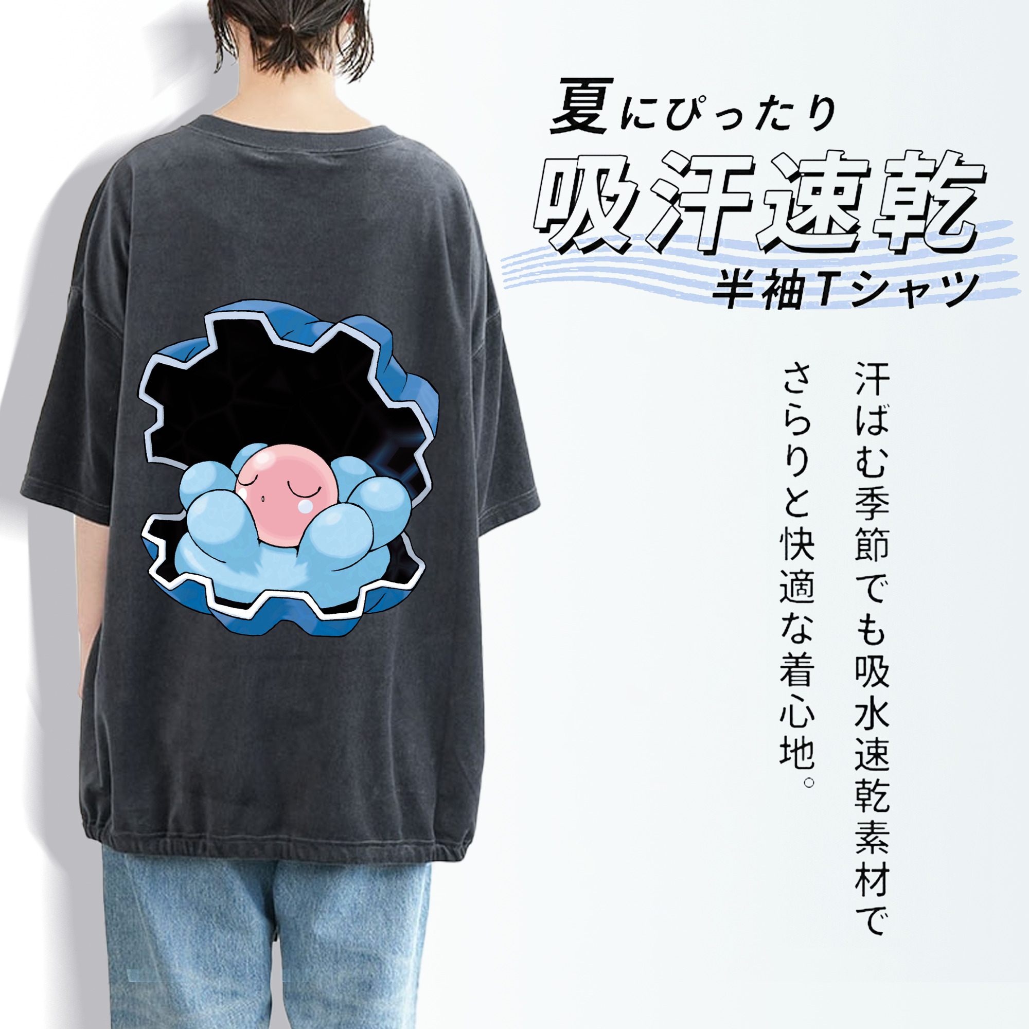 ポケットモンスター Pokémon 綿100% ヴィンテージ風 半袖Tシャツ（背面プリント）