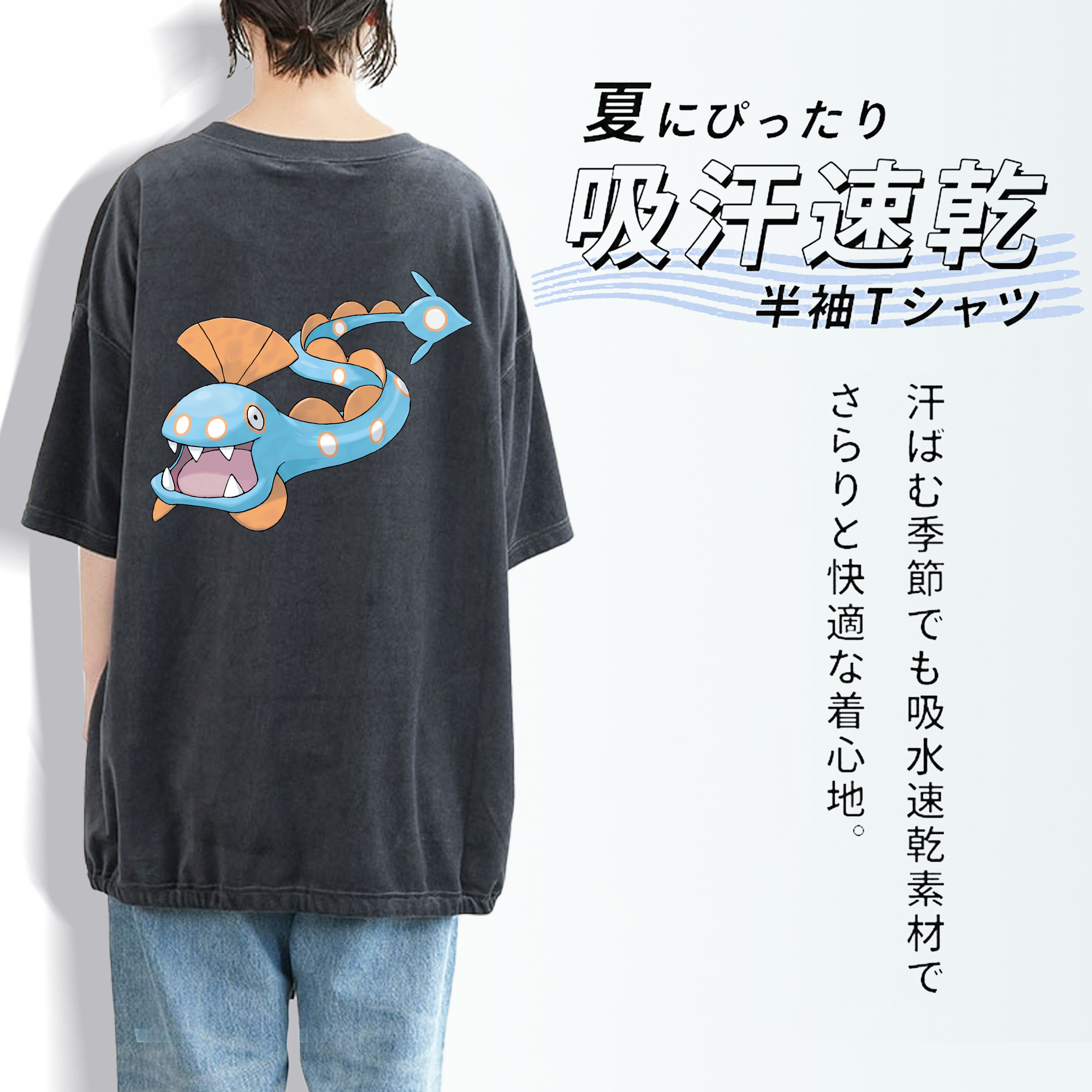 ポケットモンスター Pokémon 綿100% ヴィンテージ風 半袖Tシャツ（背面プリント）