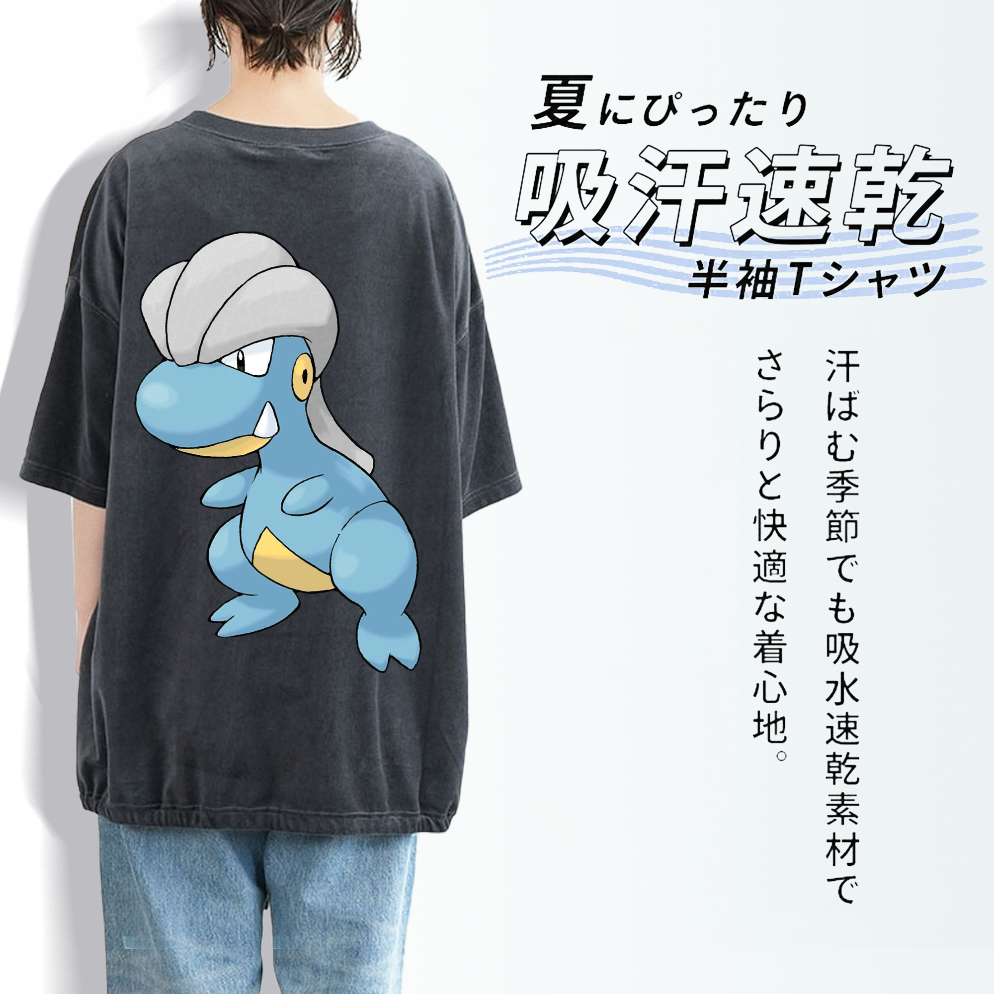 ポケットモンスター Pokémon 綿100% ヴィンテージ風 半袖Tシャツ（背面プリント）