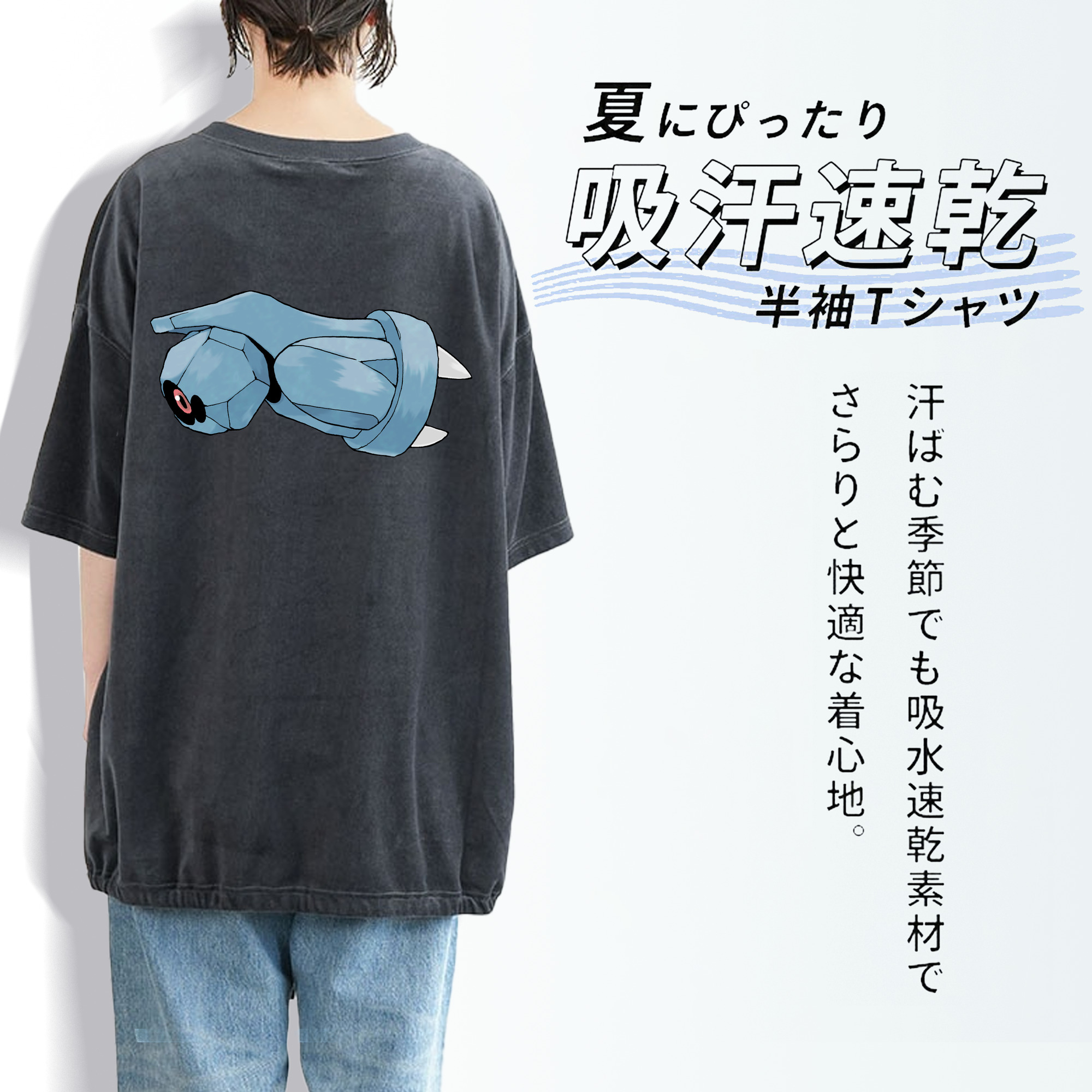 ポケットモンスター Pokémon 綿100% ヴィンテージ風 半袖Tシャツ（背面プリント）