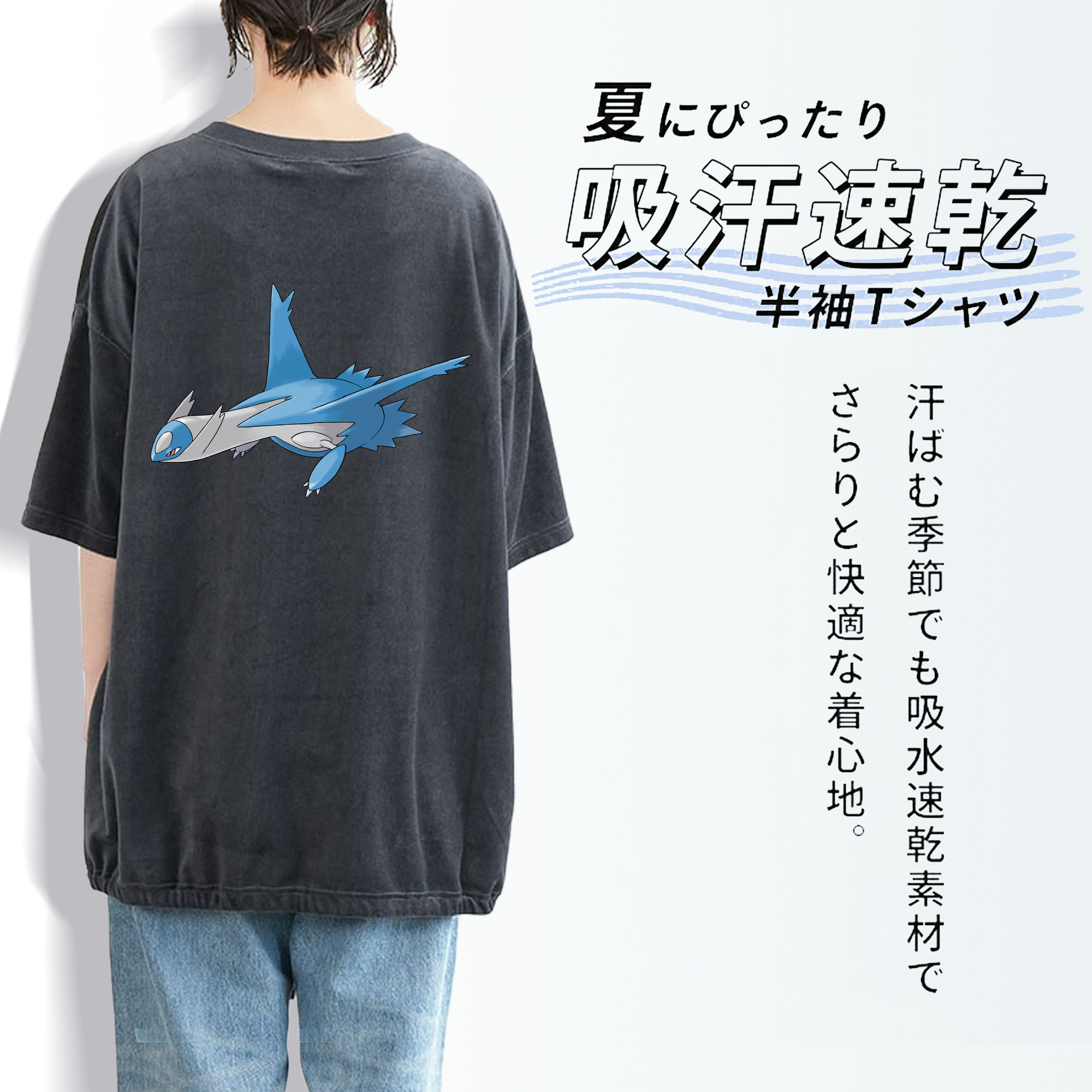 ポケットモンスター Pokémon 綿100% ヴィンテージ風 半袖Tシャツ（背面プリント）