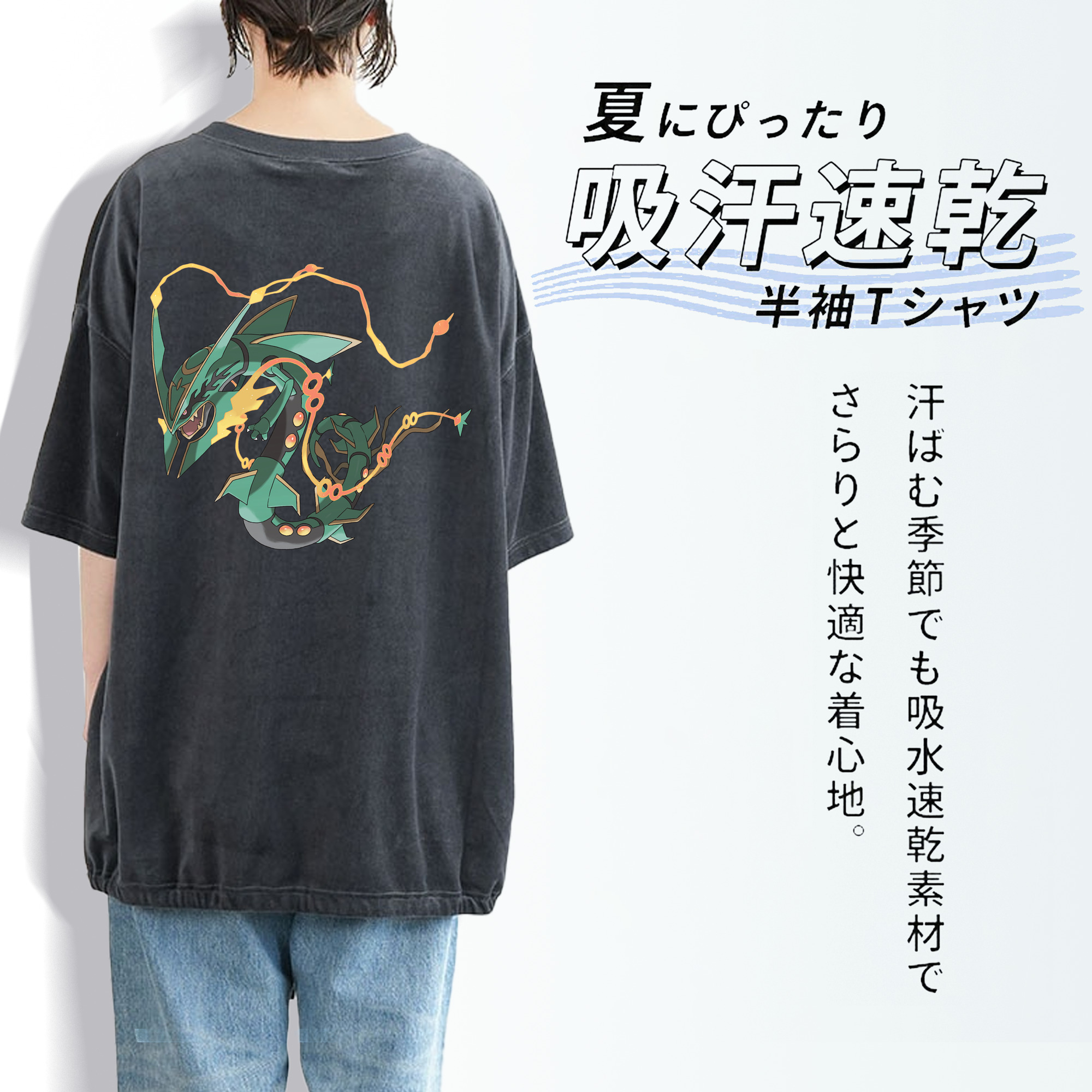 ポケットモンスター Pokémon 綿100% ヴィンテージ風 半袖Tシャツ（背面プリント）