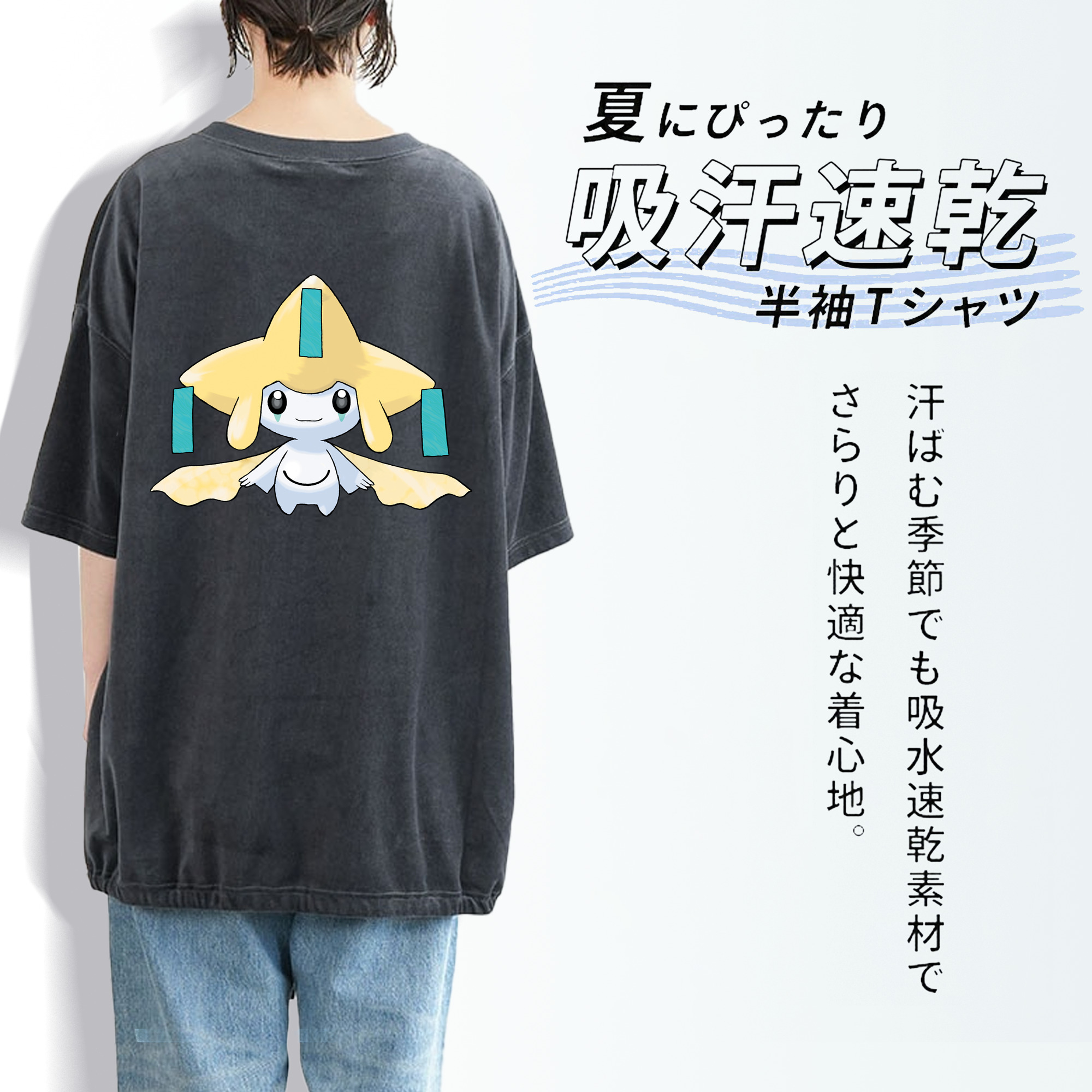 ポケットモンスター Pokémon 綿100% ヴィンテージ風 半袖Tシャツ（背面プリント）