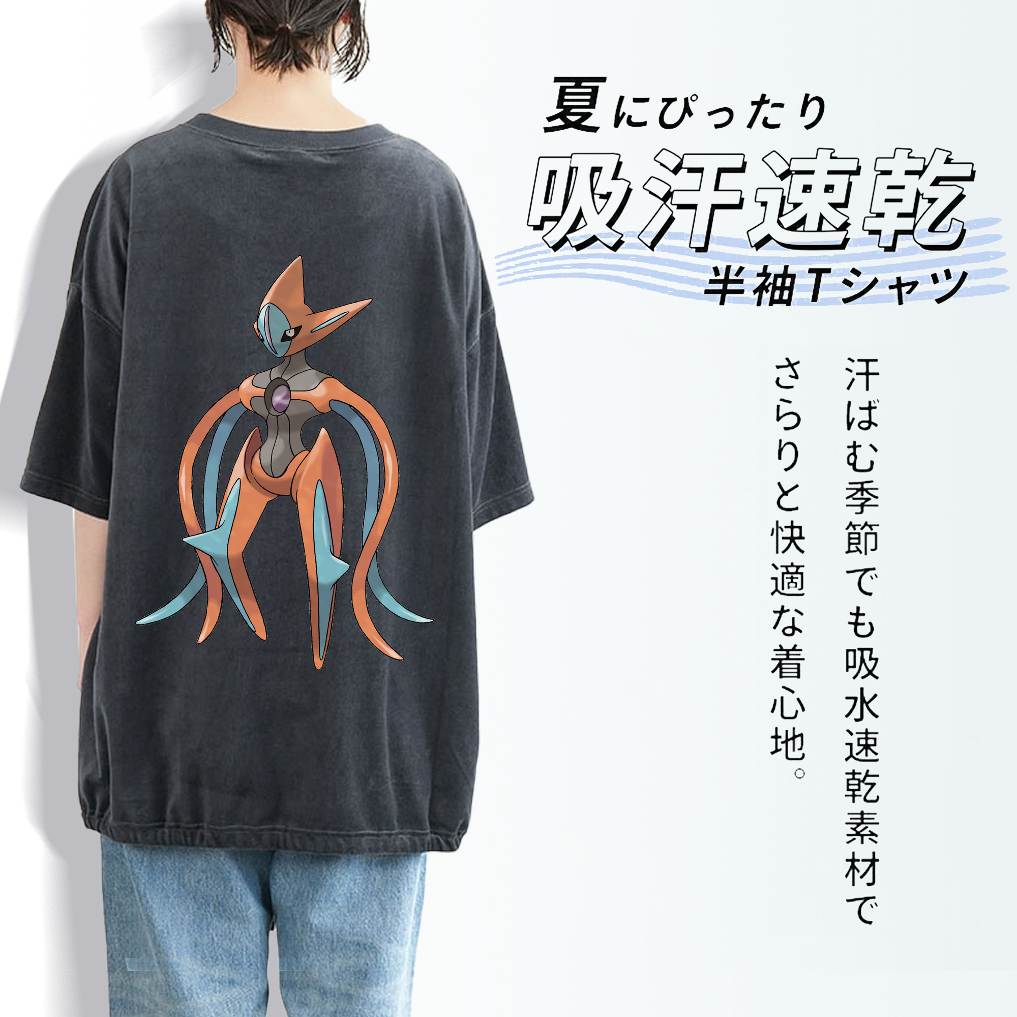 ポケットモンスター Pokémon 綿100% ヴィンテージ風 半袖Tシャツ（背面プリント）