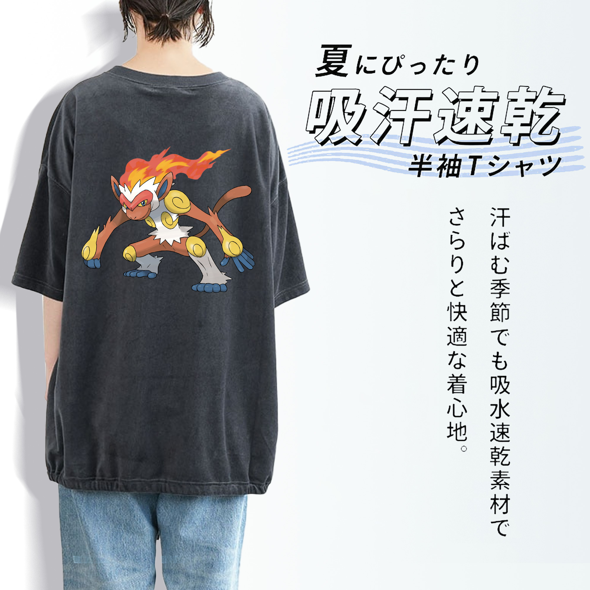 ポケットモンスター Pokémon 綿100% ヴィンテージ風 半袖Tシャツ（背面プリント）