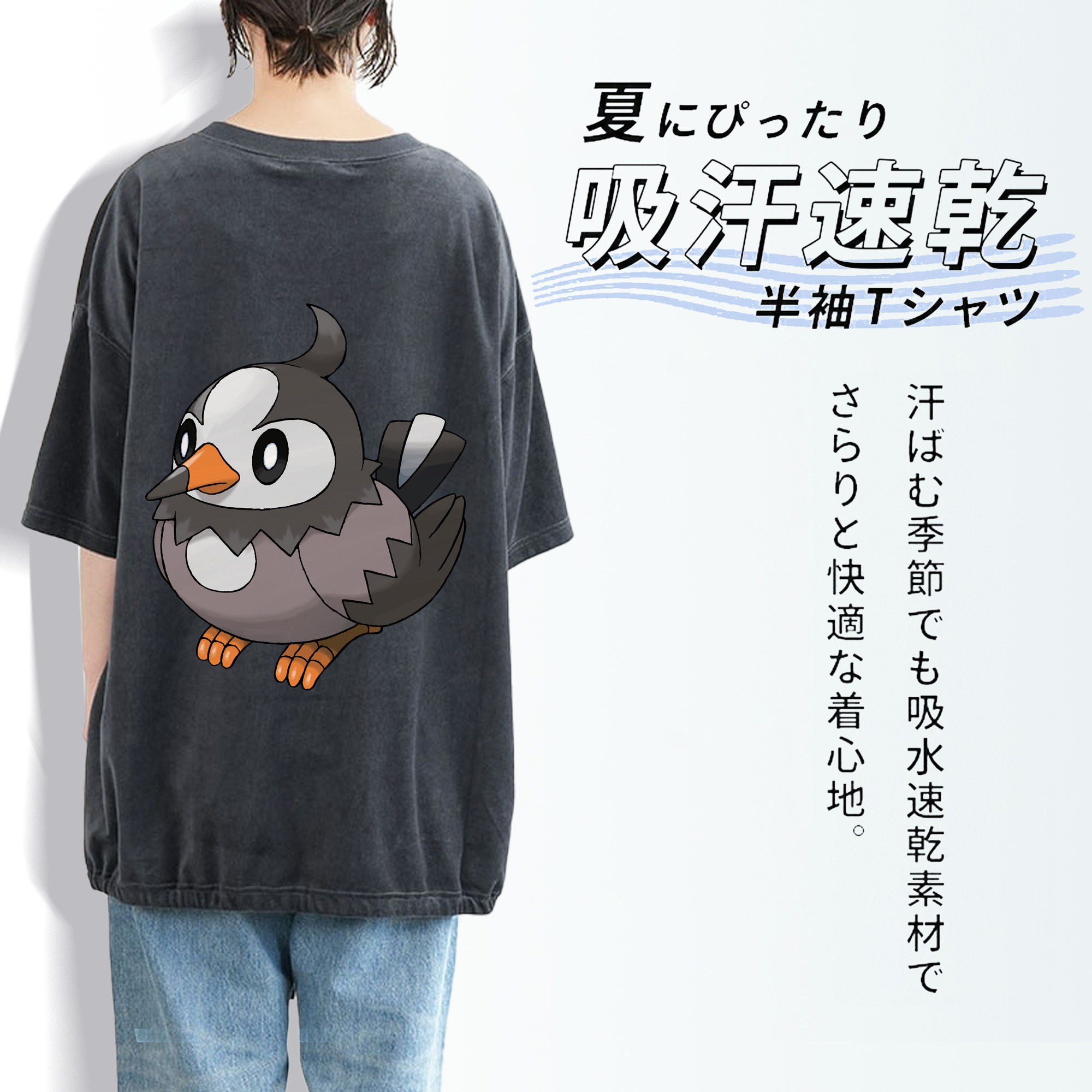 ポケットモンスター Pokémon 綿100% ヴィンテージ風 半袖Tシャツ（背面プリント）