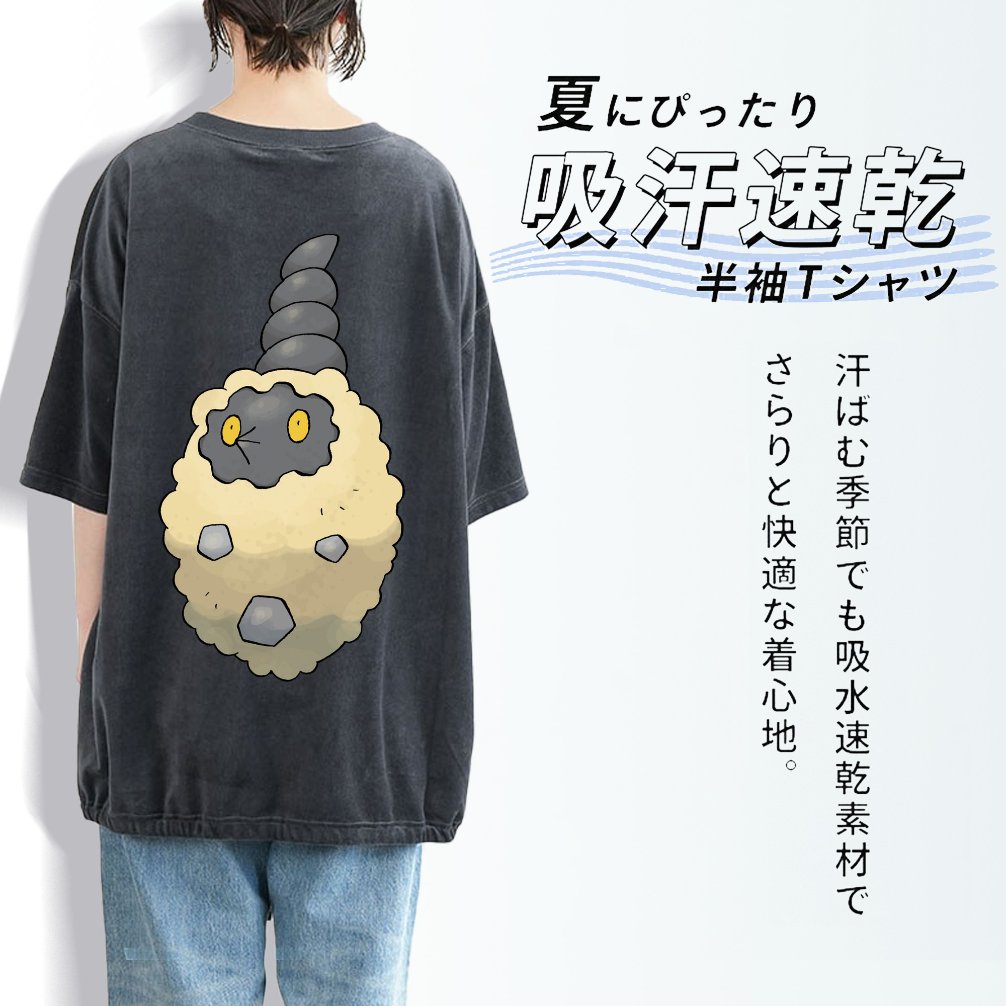 ポケットモンスター Pokémon 綿100% ヴィンテージ風 半袖Tシャツ（背面プリント）