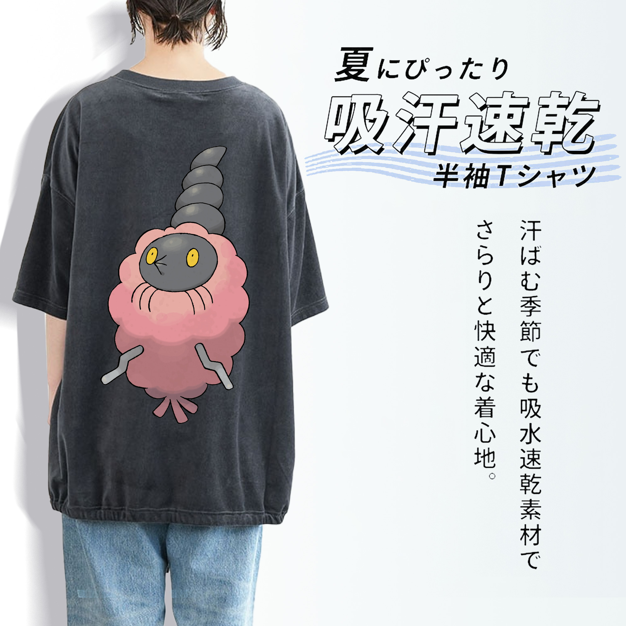ポケットモンスター Pokémon 綿100% ヴィンテージ風 半袖Tシャツ（背面プリント）