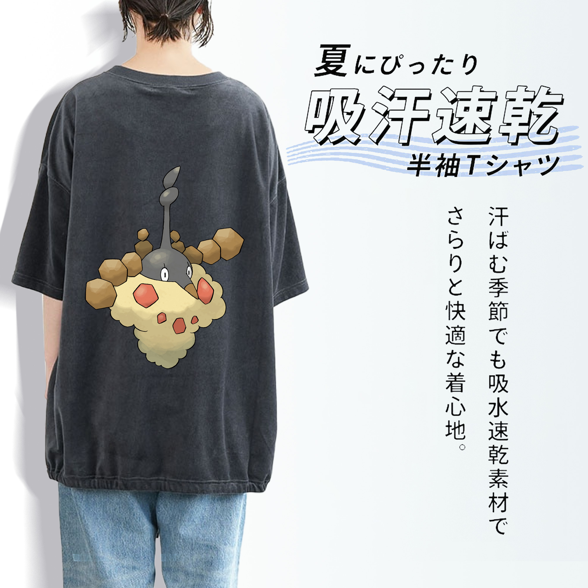 ポケットモンスター Pokémon 綿100% ヴィンテージ風 半袖Tシャツ（背面プリント）