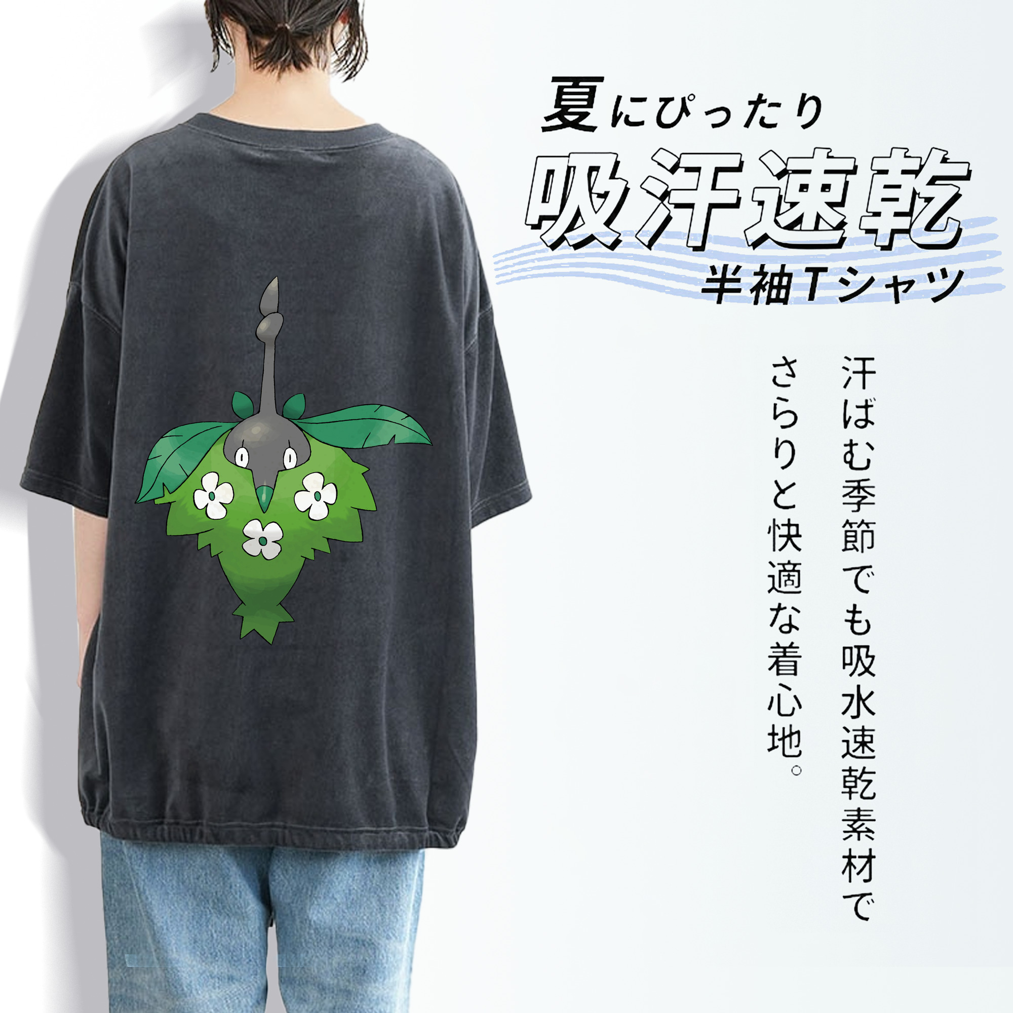 ポケットモンスター Pokémon 綿100% ヴィンテージ風 半袖Tシャツ（背面プリント）