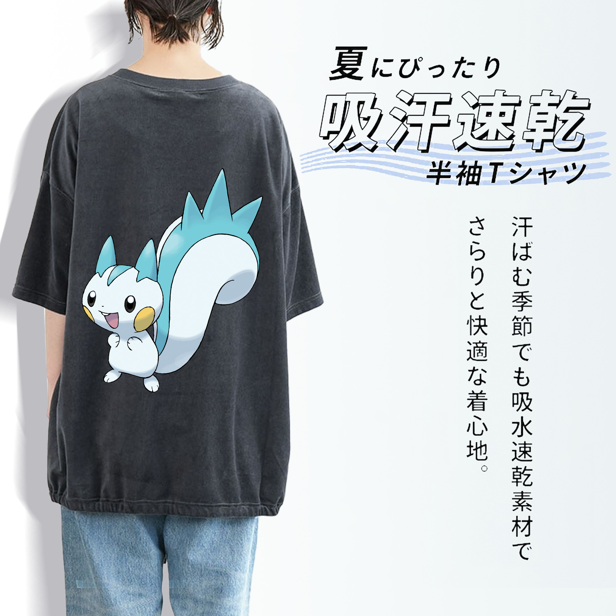 ポケットモンスター Pokémon 綿100% ヴィンテージ風 半袖Tシャツ（背面プリント）