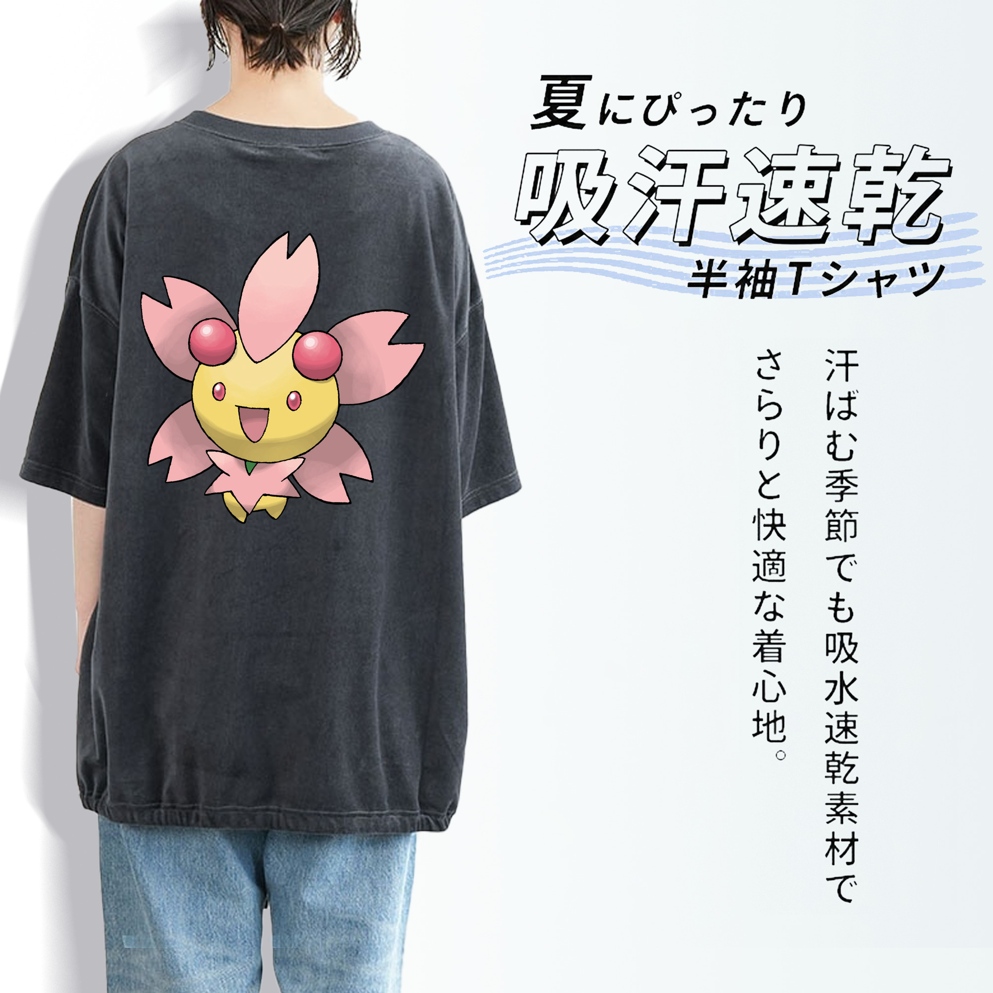 ポケットモンスター Pokémon 綿100% ヴィンテージ風 半袖Tシャツ（背面プリント）