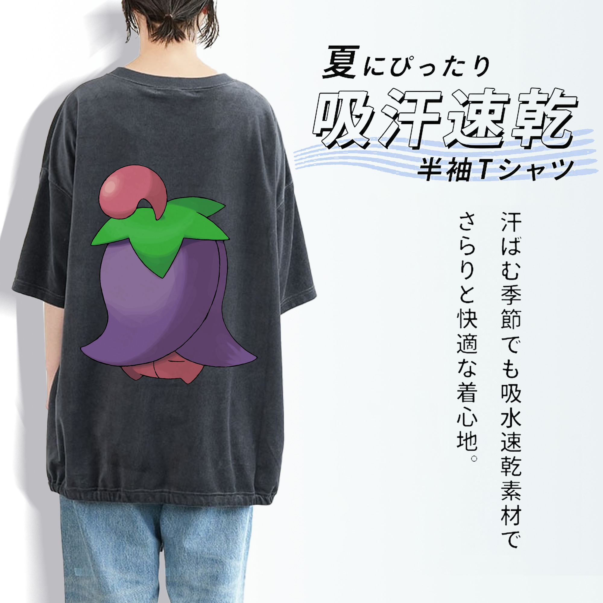 ポケットモンスター Pokémon 綿100% ヴィンテージ風 半袖Tシャツ（背面プリント）
