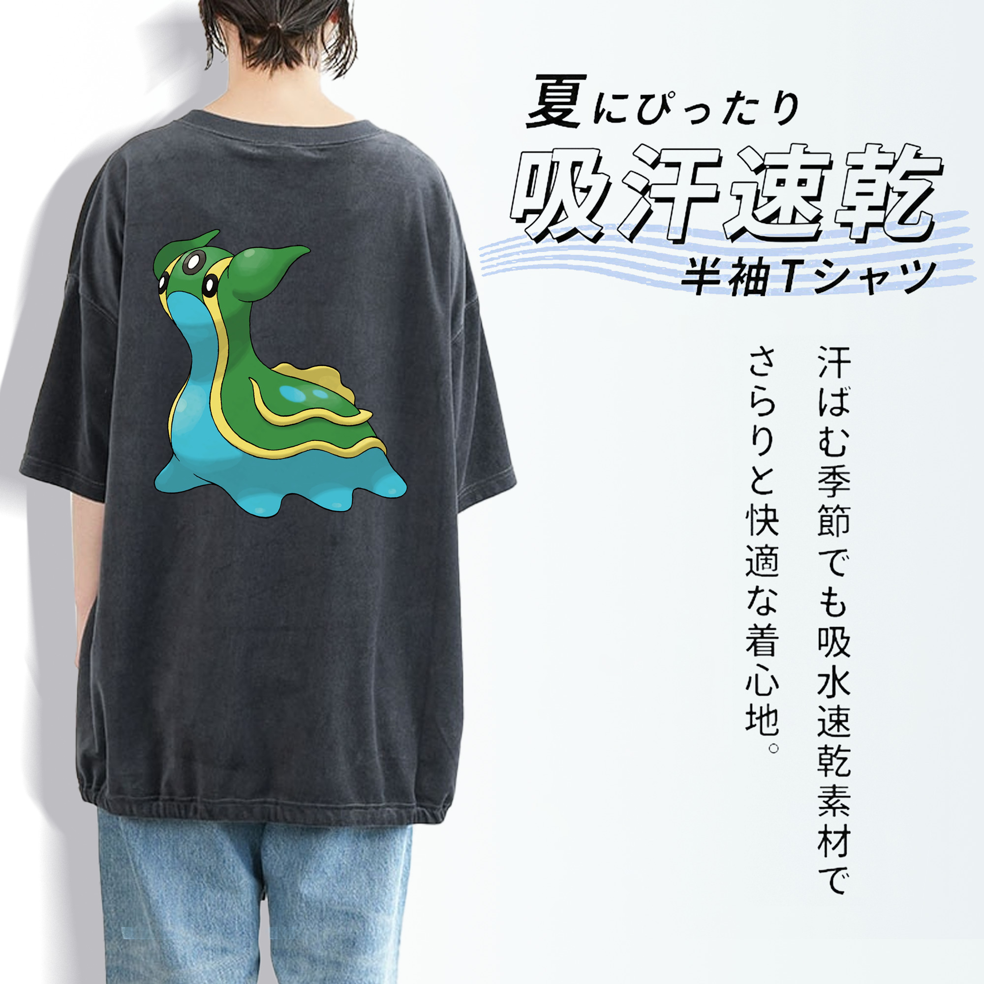ポケットモンスター Pokémon 綿100% ヴィンテージ風 半袖Tシャツ（背面プリント）