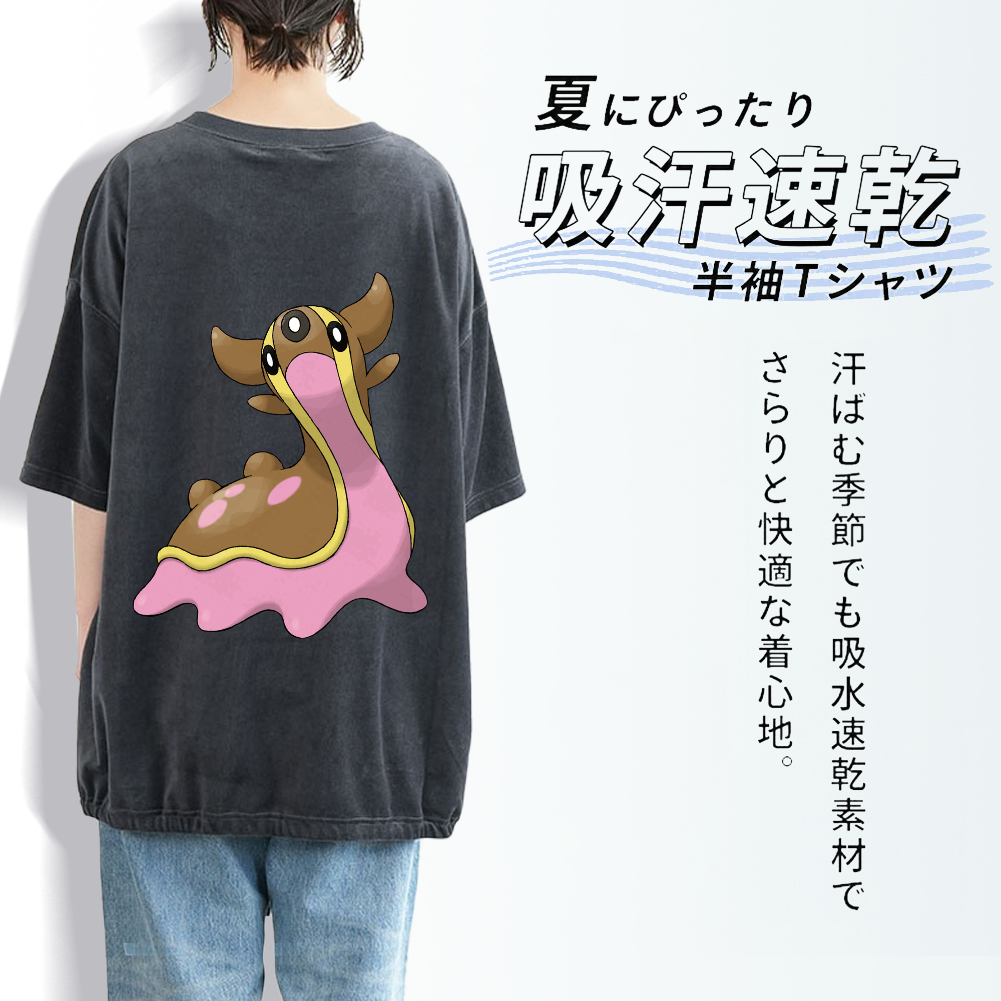 ポケットモンスター Pokémon 綿100% ヴィンテージ風 半袖Tシャツ（背面プリント）