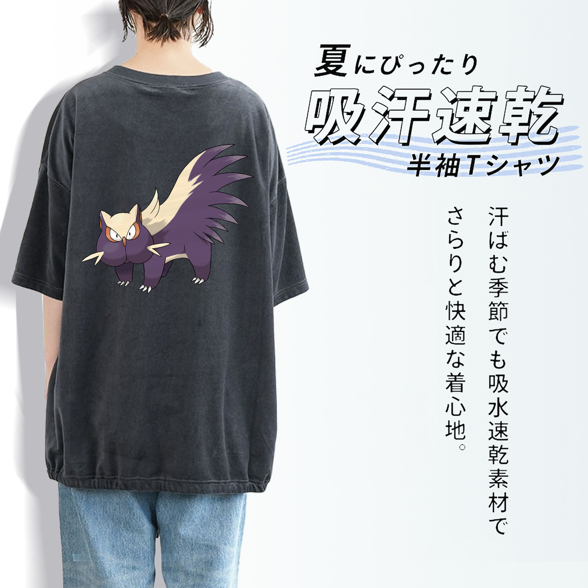 ポケットモンスター Pokémon 綿100% ヴィンテージ風 半袖Tシャツ（背面プリント）