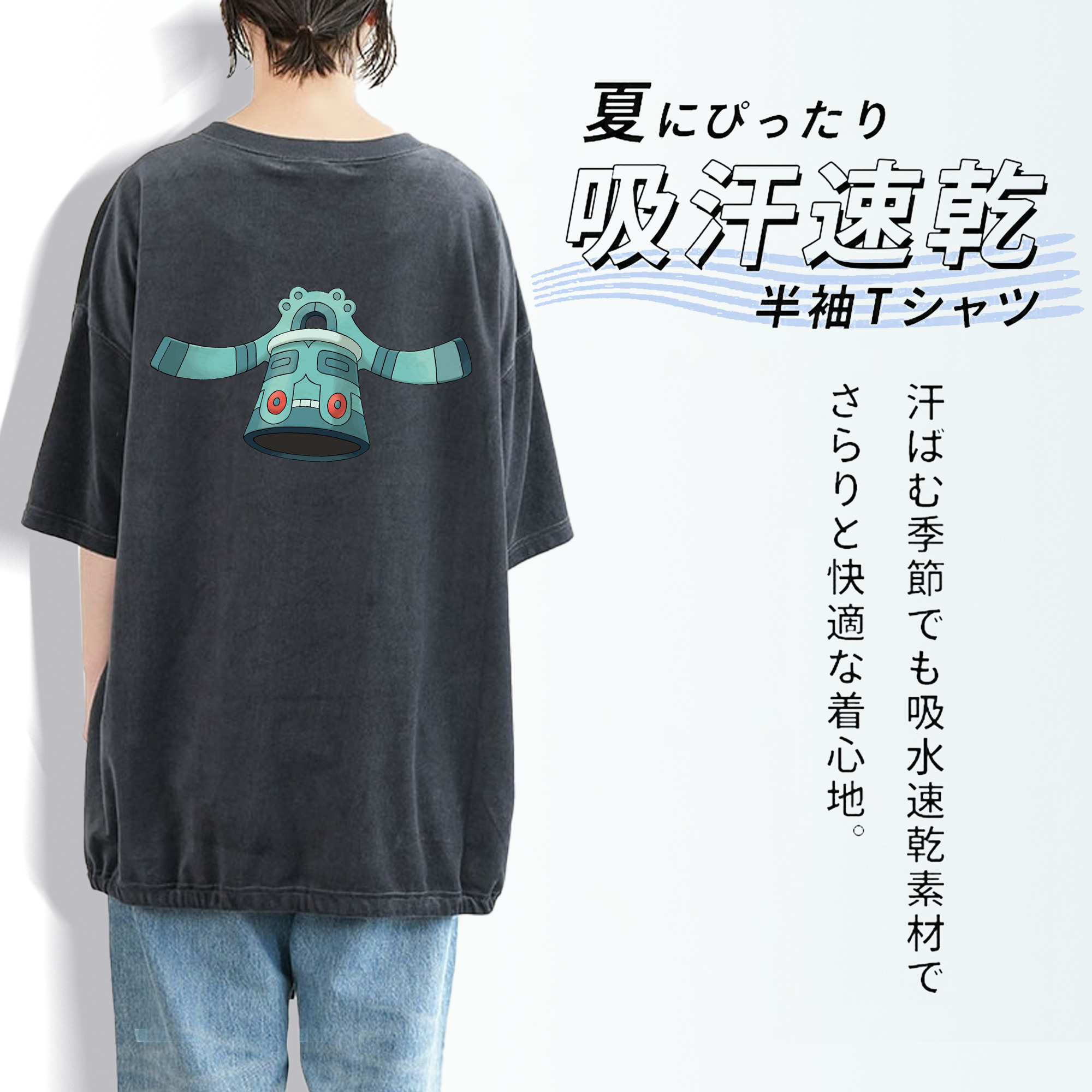 ポケットモンスター Pokémon 綿100% ヴィンテージ風 半袖Tシャツ（背面プリント）