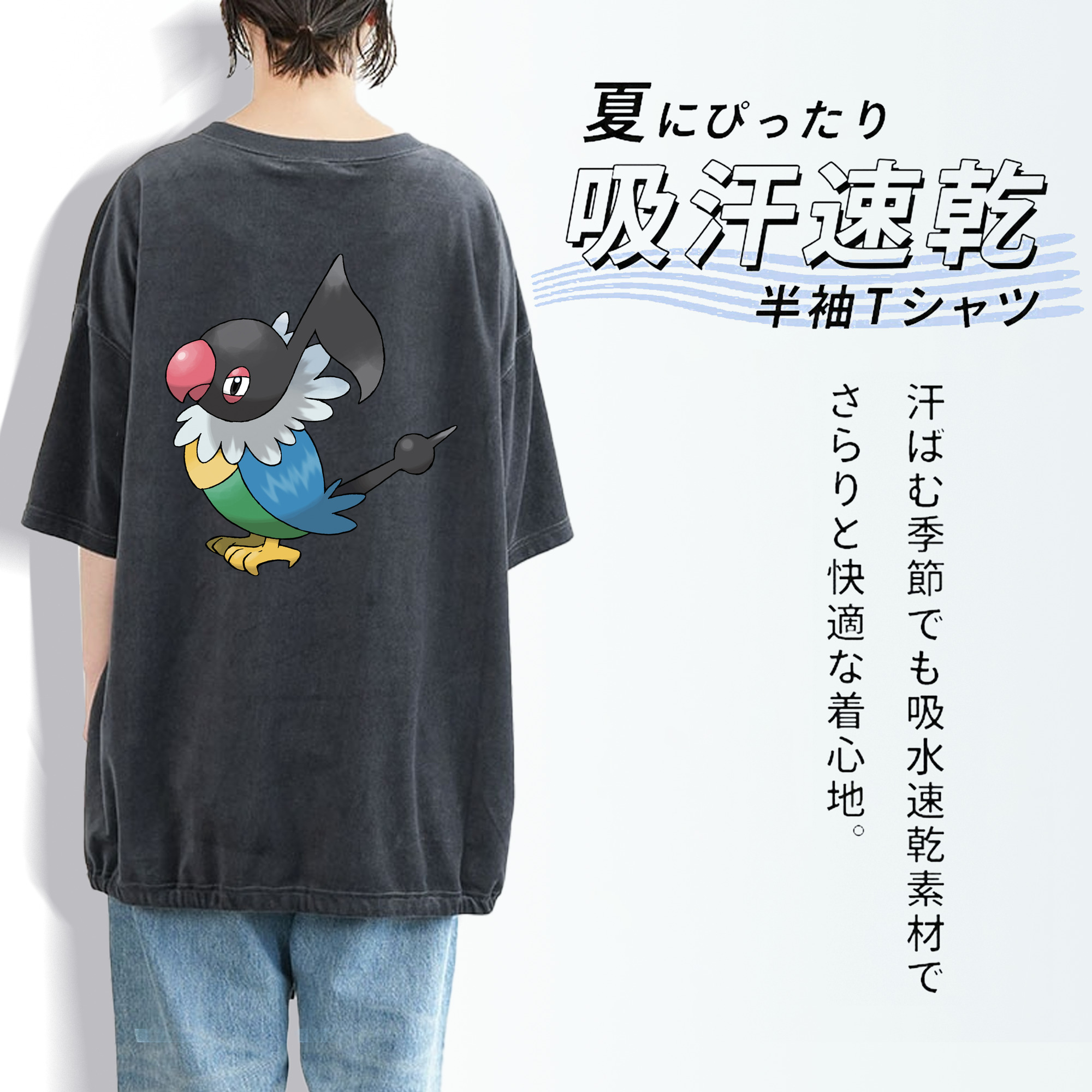ポケットモンスター Pokémon 綿100% ヴィンテージ風 半袖Tシャツ（背面プリント）