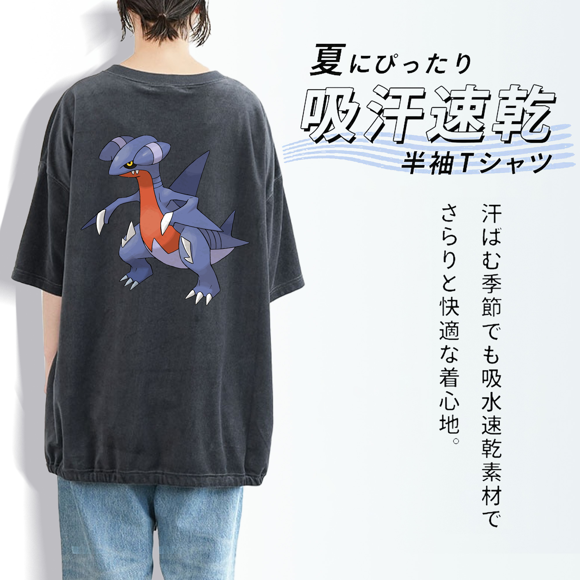 ポケットモンスター Pokémon 綿100% ヴィンテージ風 半袖Tシャツ（背面プリント）
