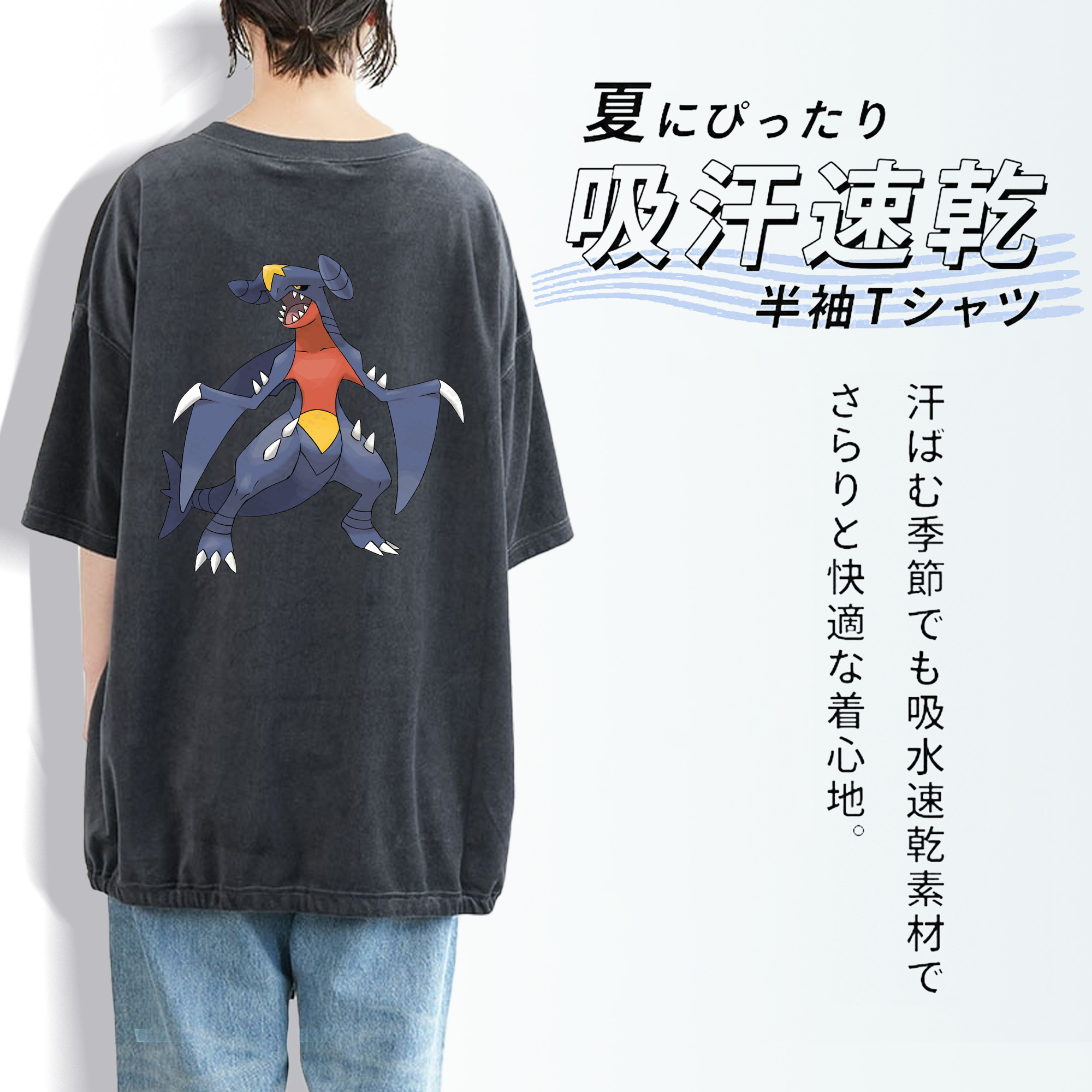 ポケットモンスター Pokémon 綿100% ヴィンテージ風 半袖Tシャツ（背面プリント）