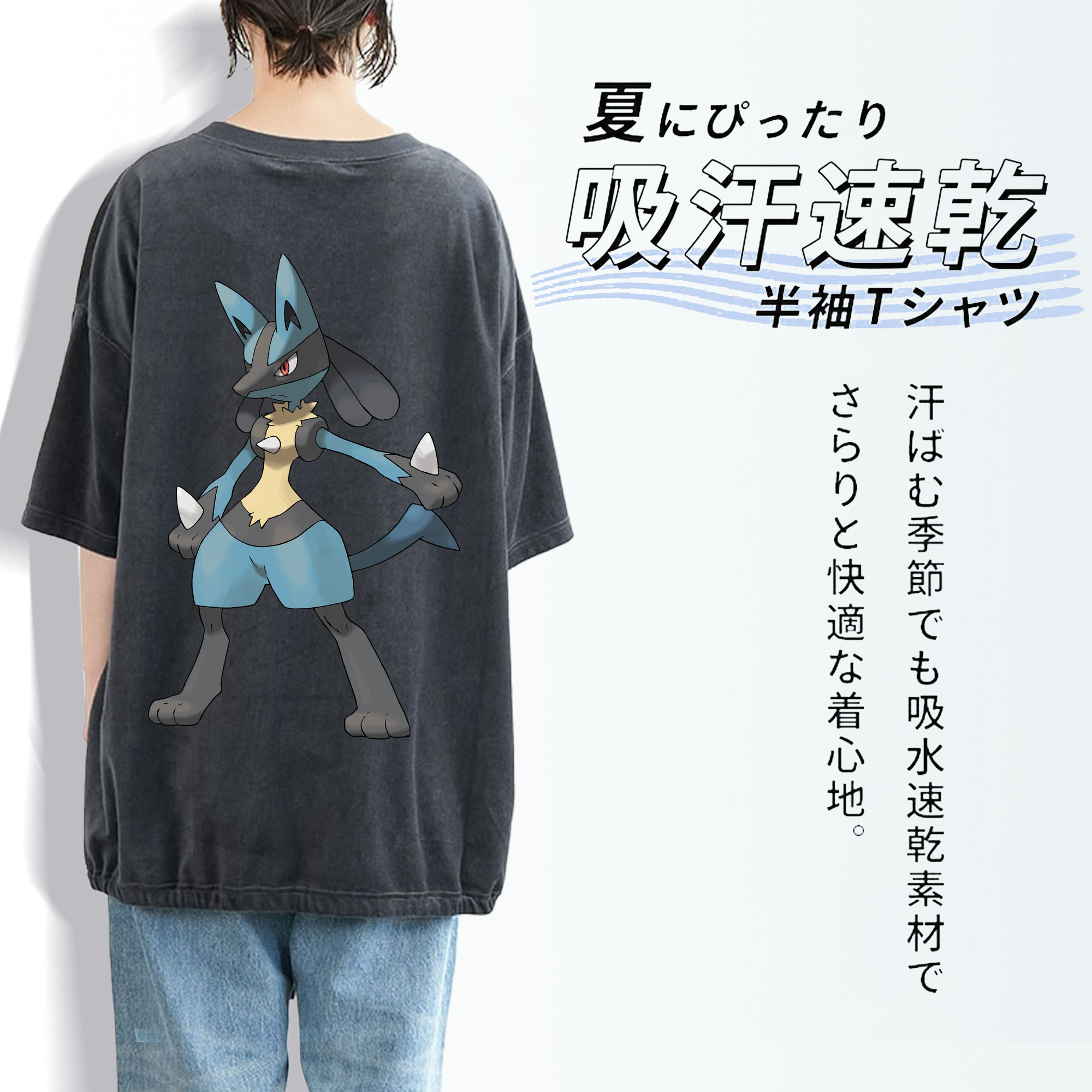 ポケットモンスター Pokémon 綿100% ヴィンテージ風 半袖Tシャツ（背面プリント）