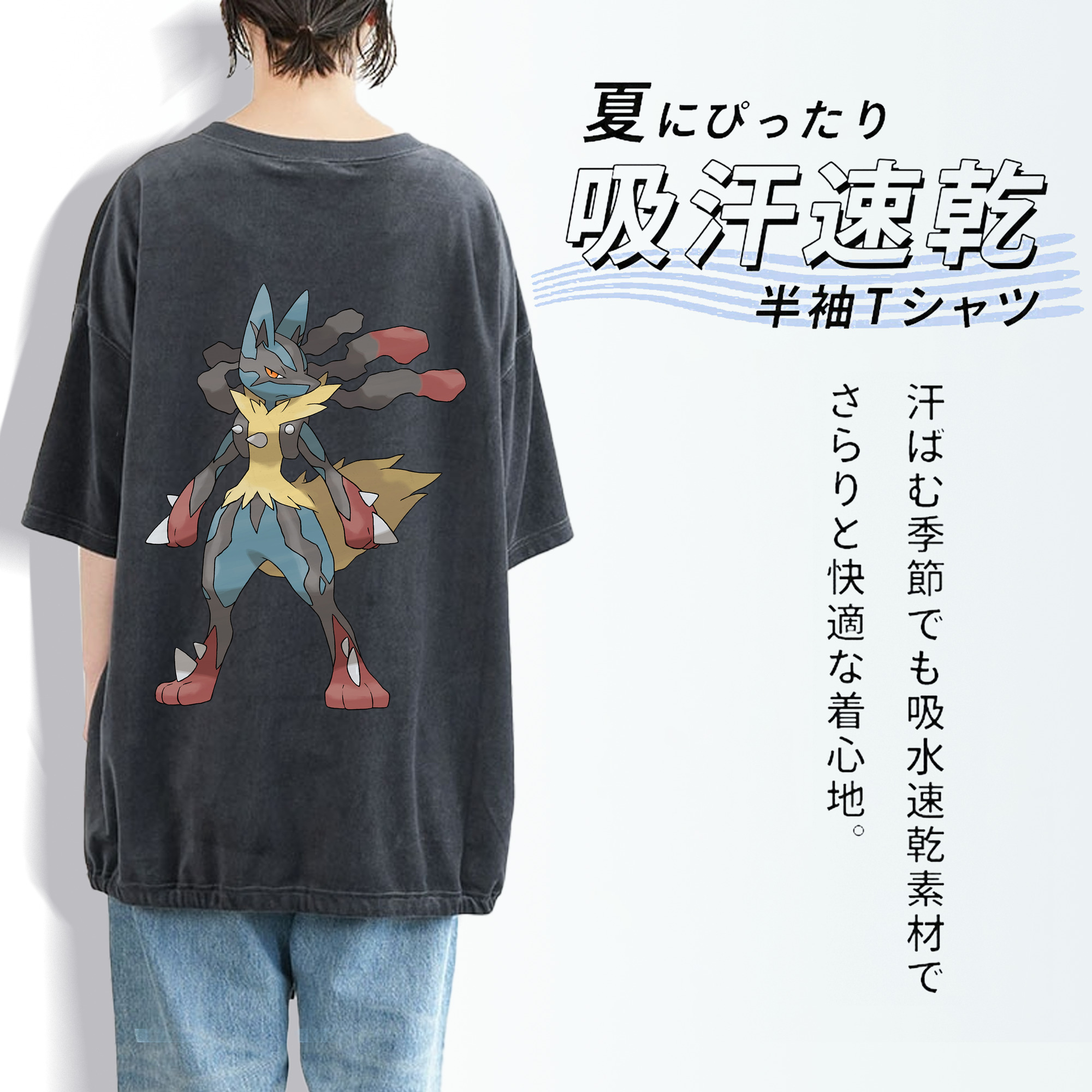 ポケットモンスター Pokémon 綿100% ヴィンテージ風 半袖Tシャツ（背面プリント）
